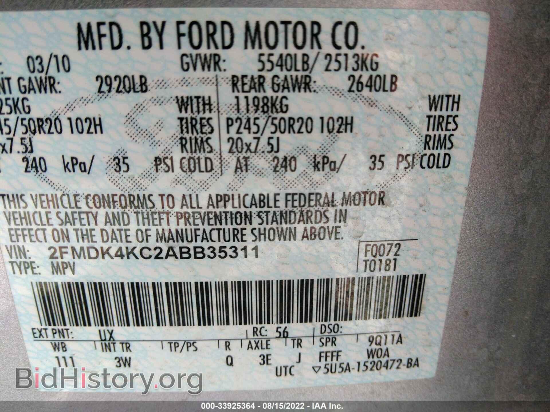 2010 FORD EDGE - VIN: 2FMDK4KC2ABB35311 - Фото 9