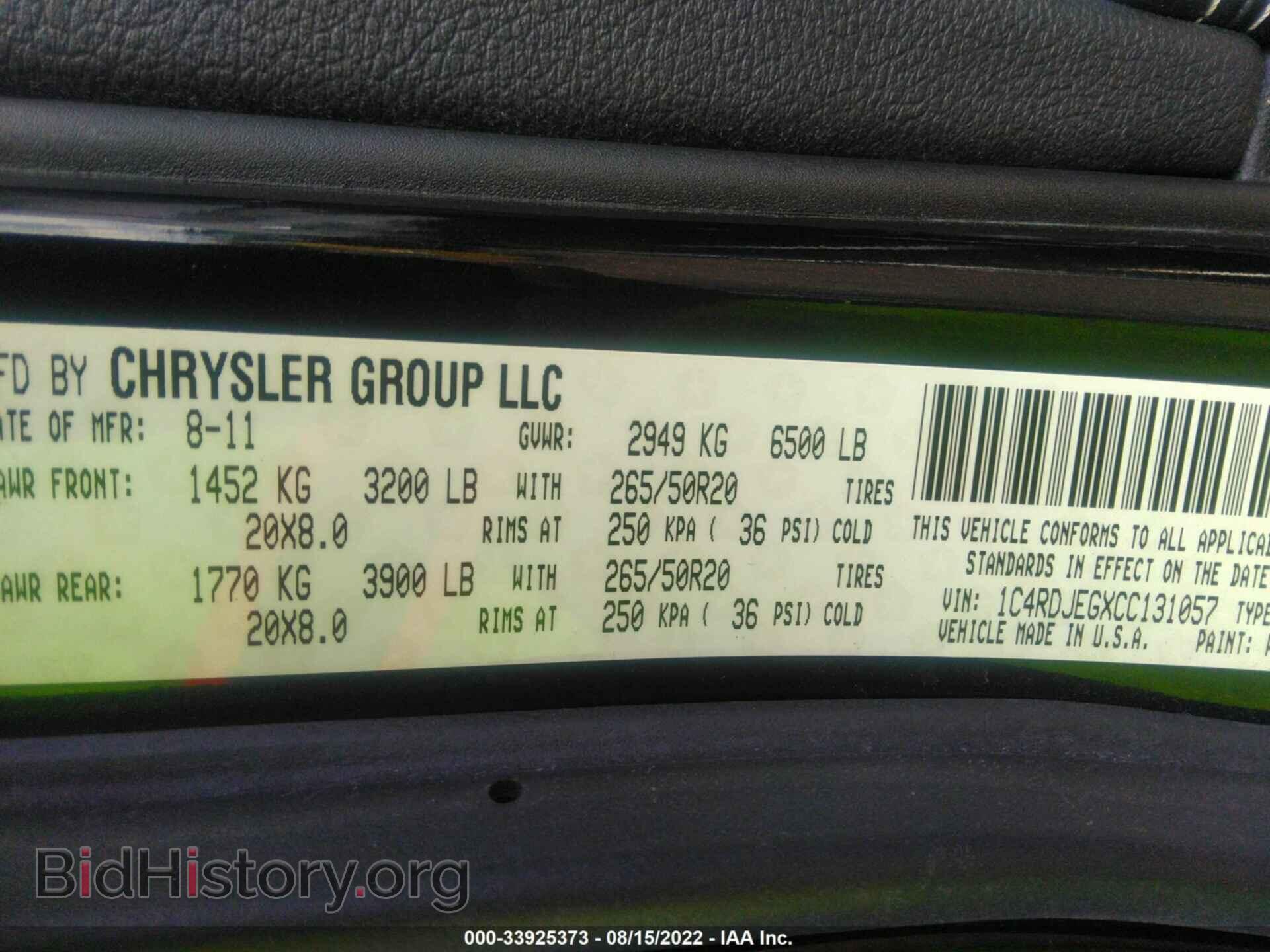 2012 DODGE DURANGO - VIN: 1C4RDJEGXCC131057 - Photo 9