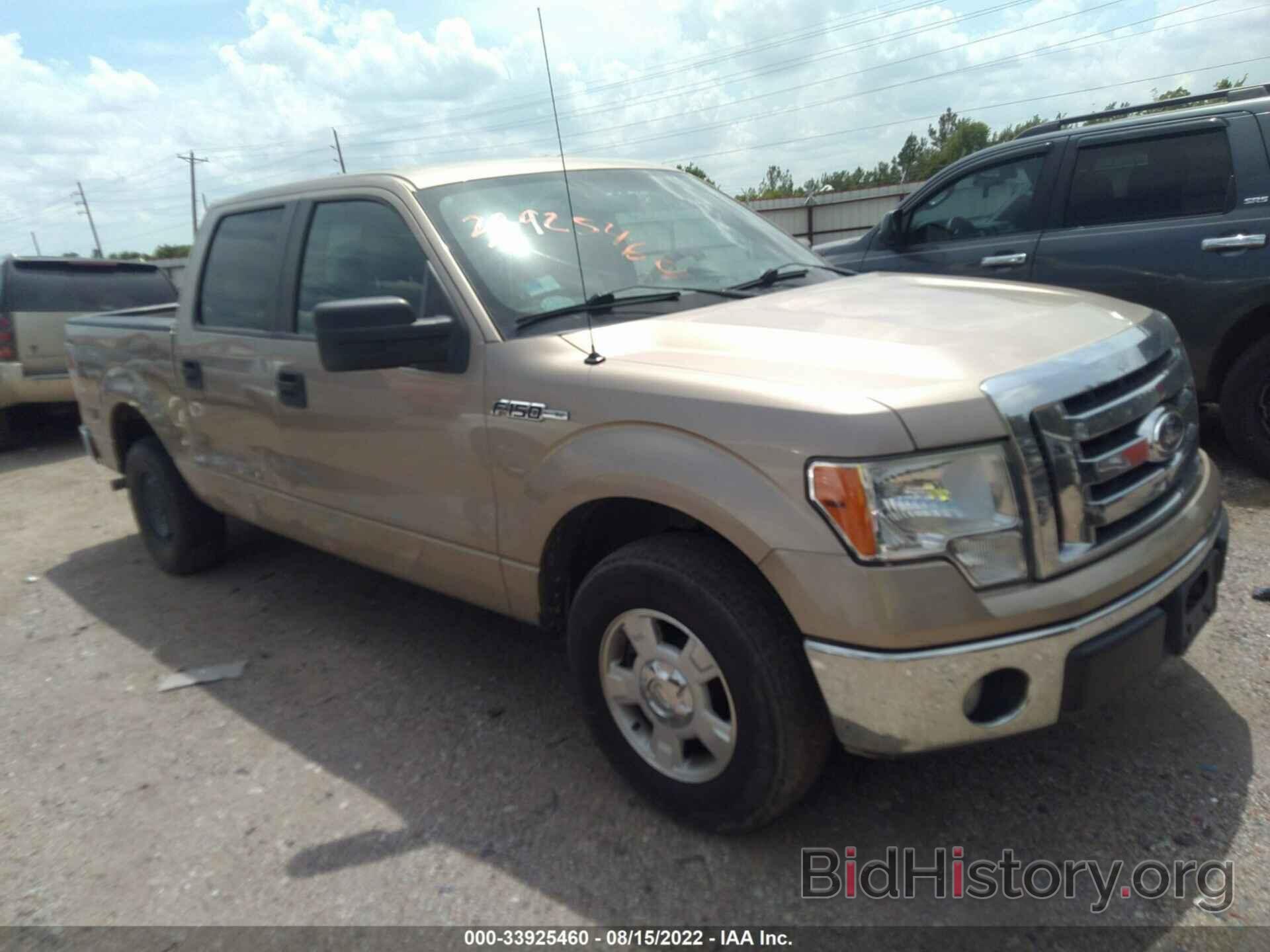 Photo 1FTEW1CM9CFA40409 - FORD F-150 2012