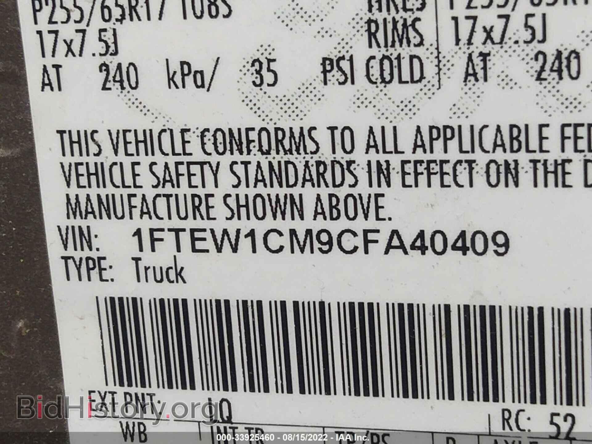 2012 FORD F-150 - VIN: 1FTEW1CM9CFA40409 - Фото 9