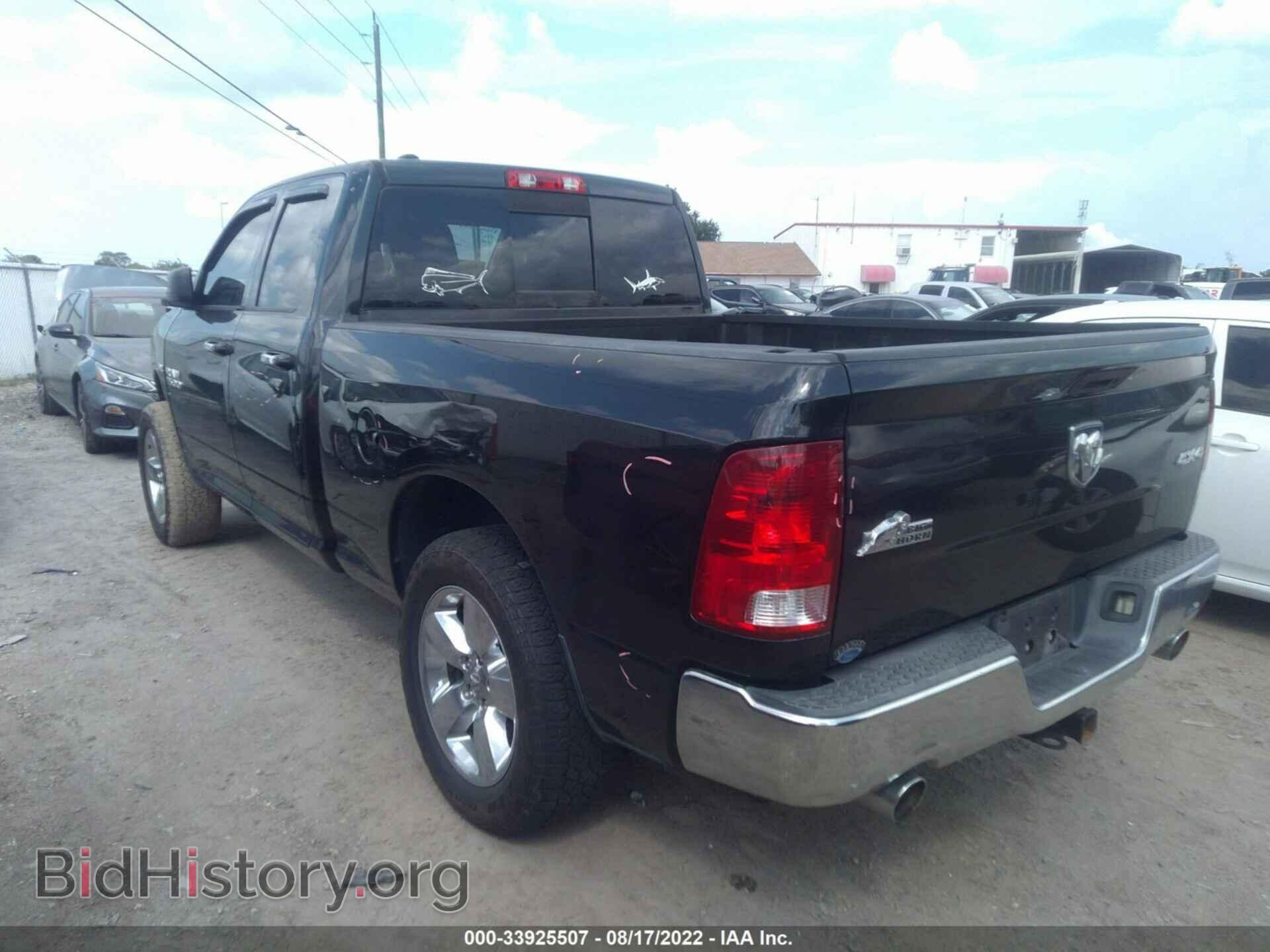 2016 RAM 1500 - VIN: 1C6RR7GT1GS293824 - Фото 3