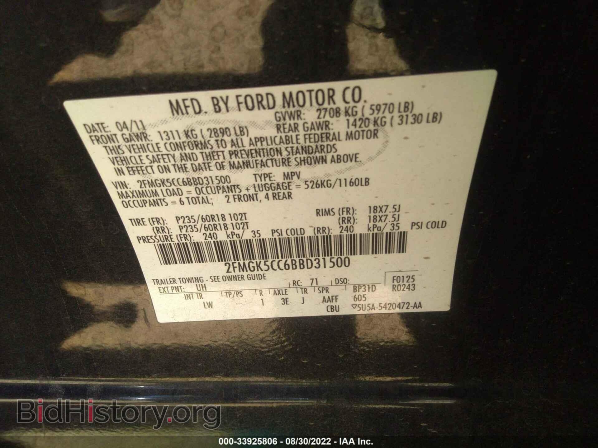 2011 FORD FLEX - VIN: 2FMGK5CC6BBD31500 - Photo 9