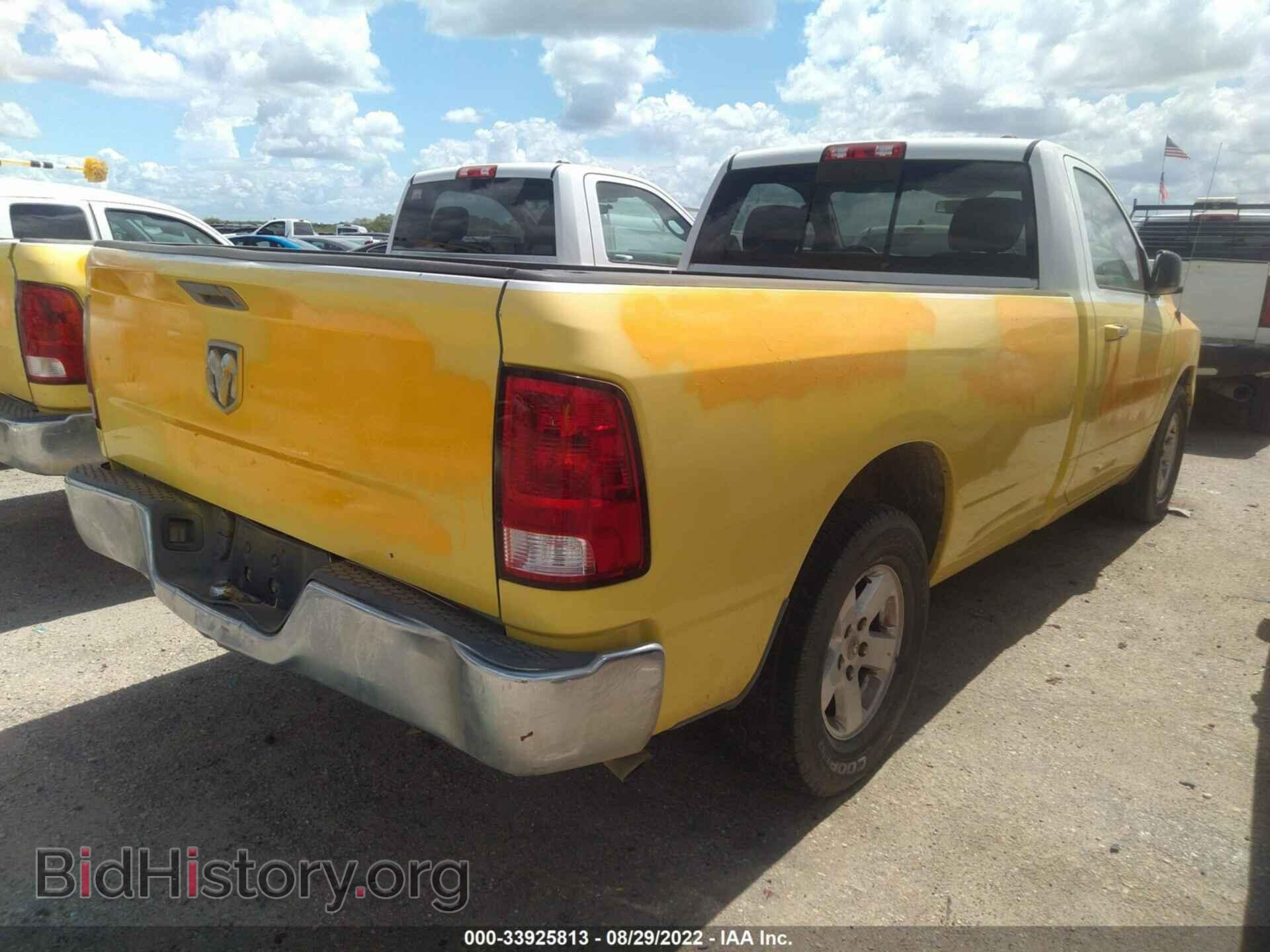 2012 RAM 1500 - VIN: 3C6JD6EP1CG165614 - Фото 4