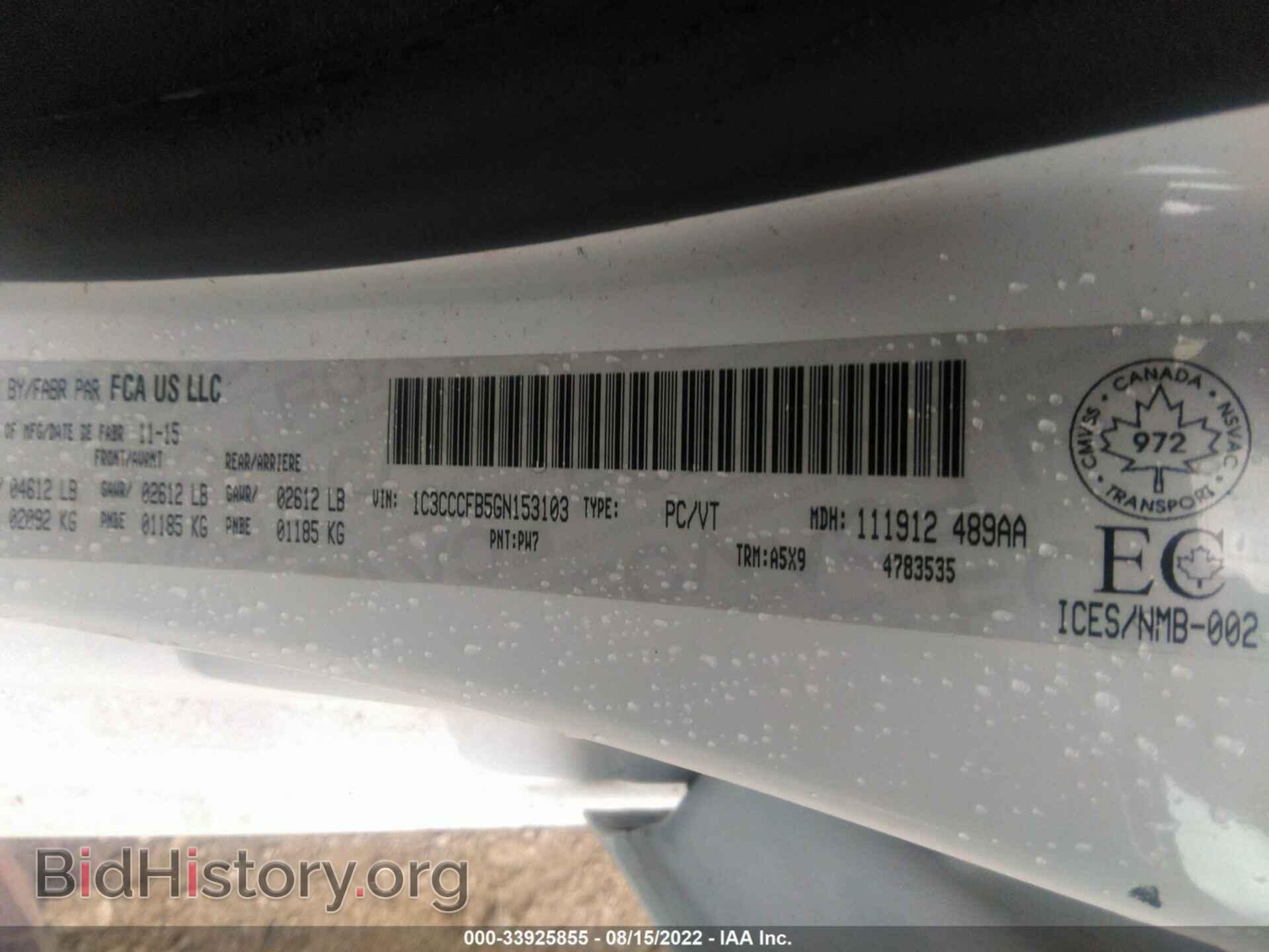 2016 CHRYSLER 200 - VIN: 1C3CCCFB5GN153103 - Photo 9