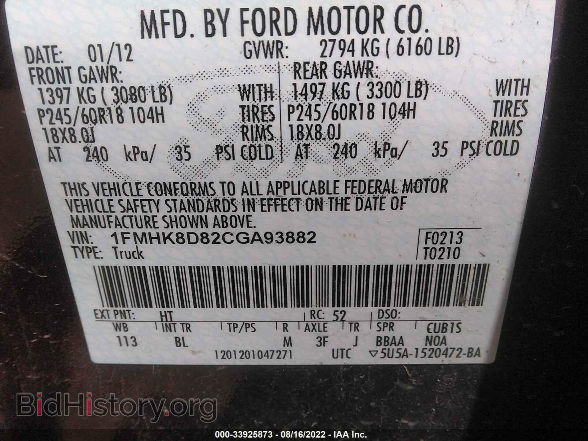 2012 FORD EXPLORER - VIN: 1FMHK8D82CGA93882 - Photo 9