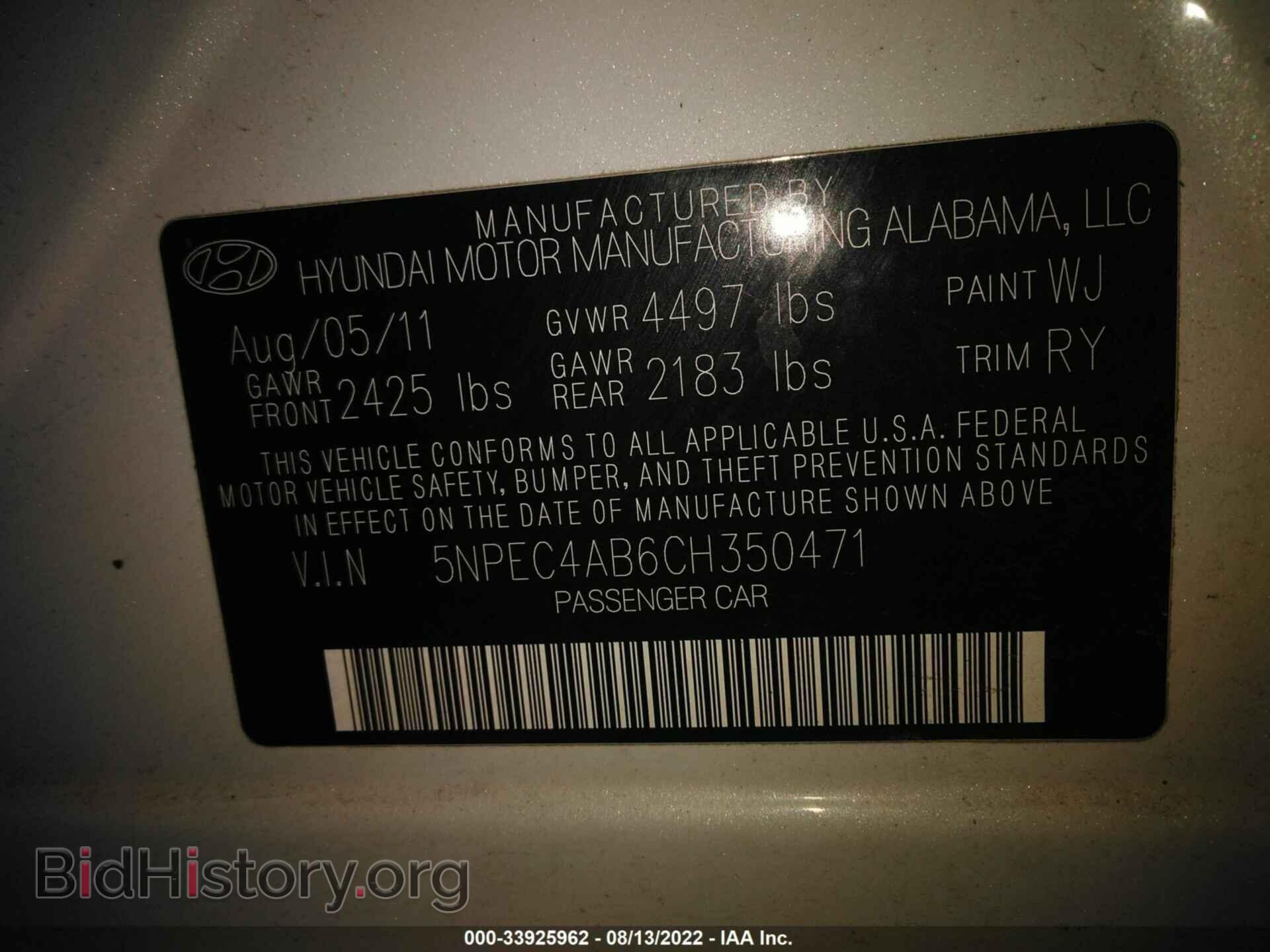 2012 HYUNDAI SONATA - VIN: 00PEC4AB6CH350471 - Photo 9
