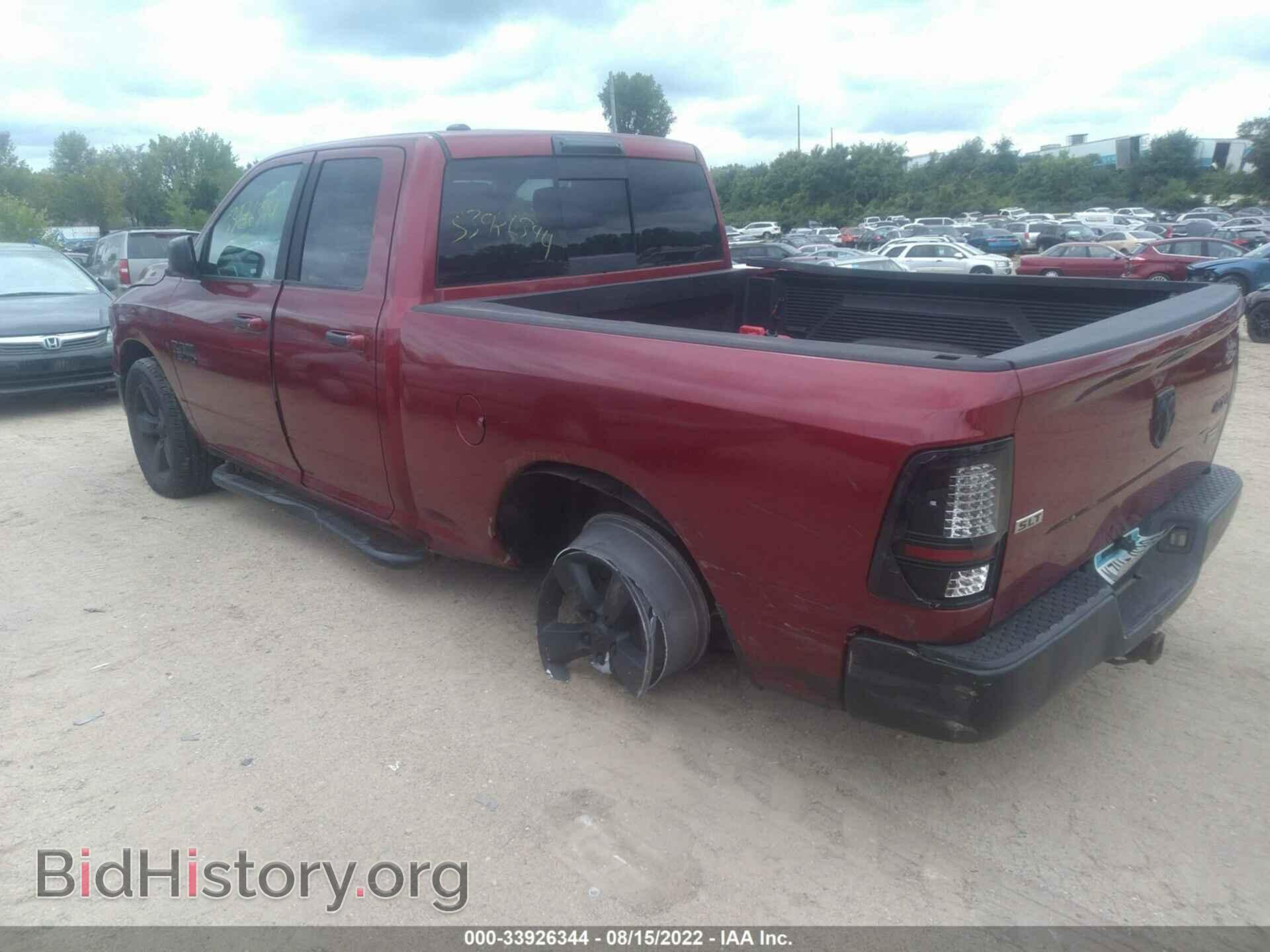 2013 RAM 1500 - VIN: 1C6RR7GP8DS659552 - Фото 3