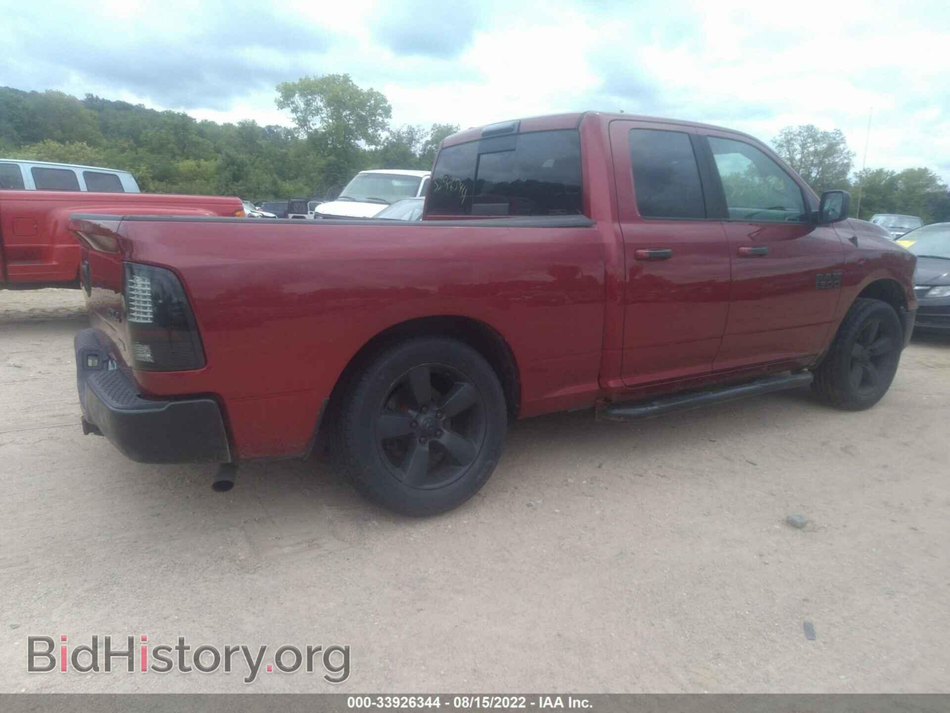 2013 RAM 1500 - VIN: 1C6RR7GP8DS659552 - Фото 4