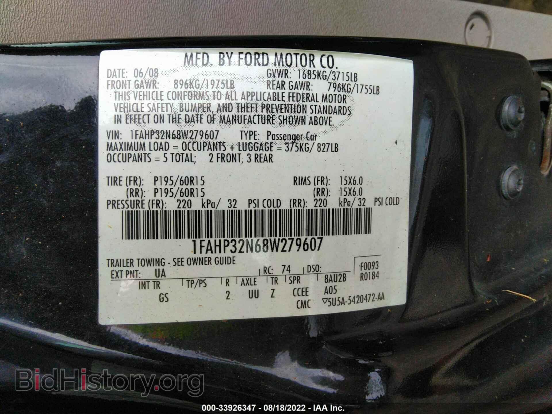 2008 FORD FOCUS - VIN: 1FAHP32N68W279607 - Фото 9