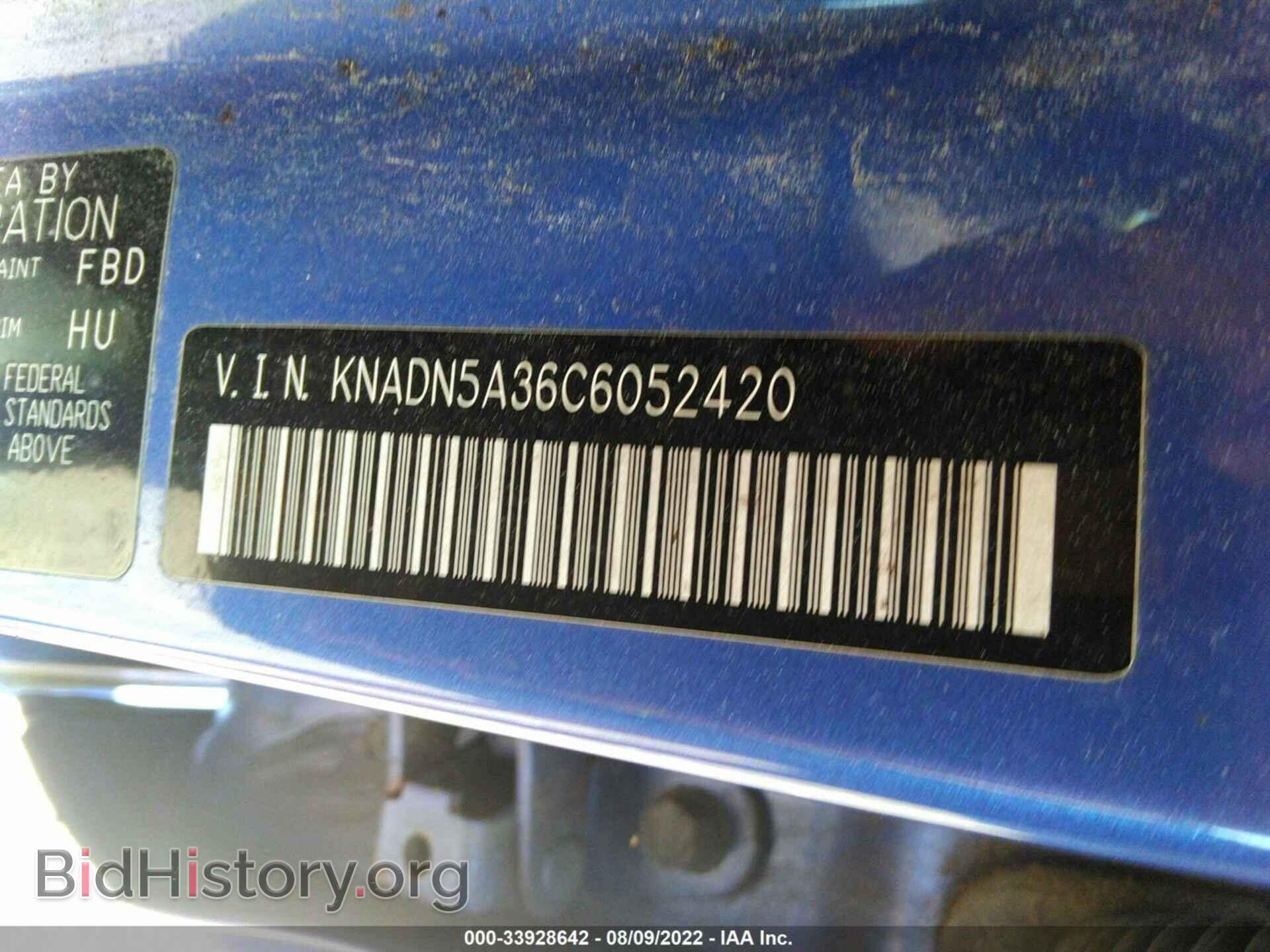 2012 KIA RIO - VIN: KNADN5A36C6052420 - Фото 9