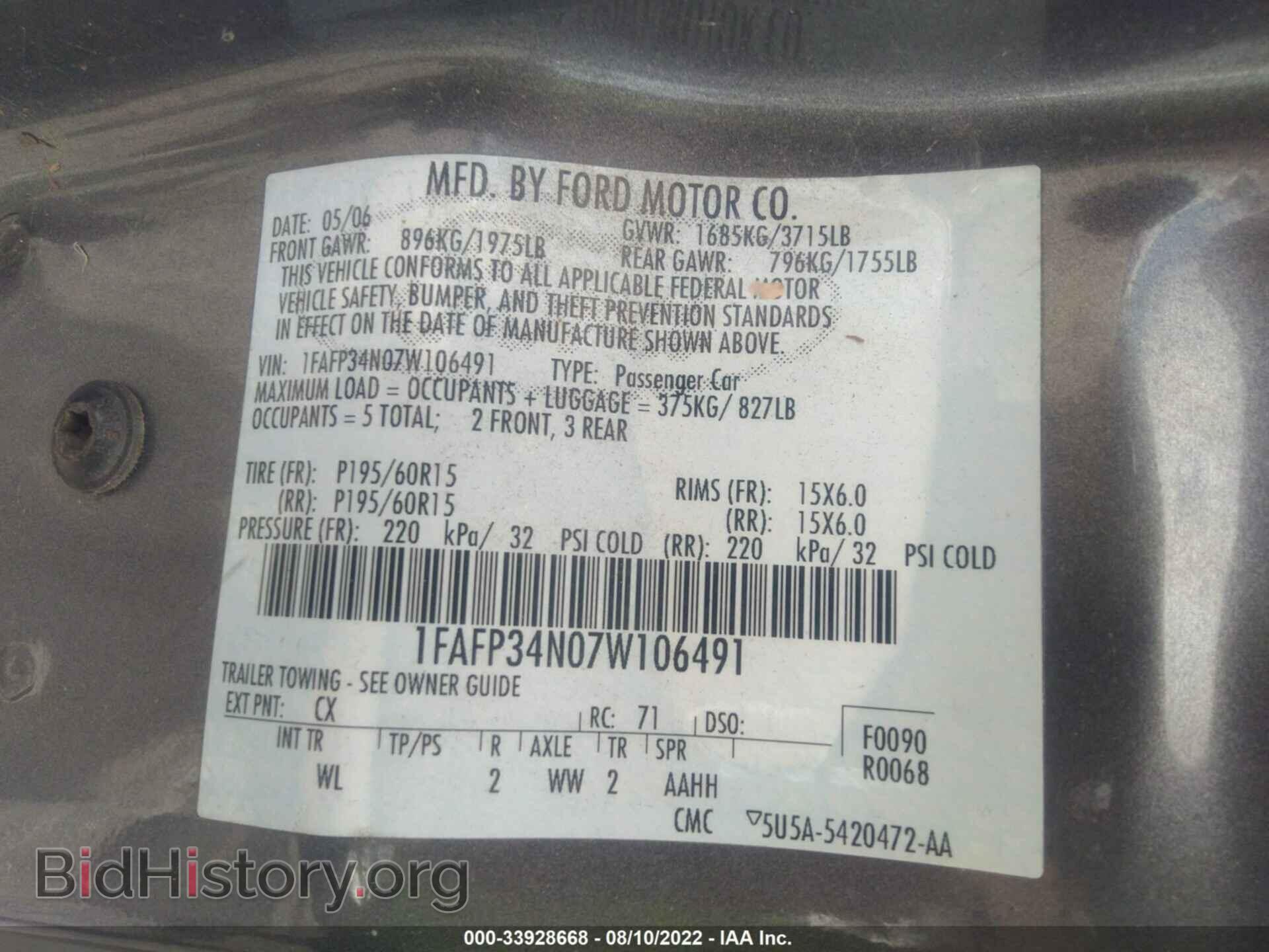 2007 FORD FOCUS - VIN: 1FAFP34N07W106491 - Фото 9