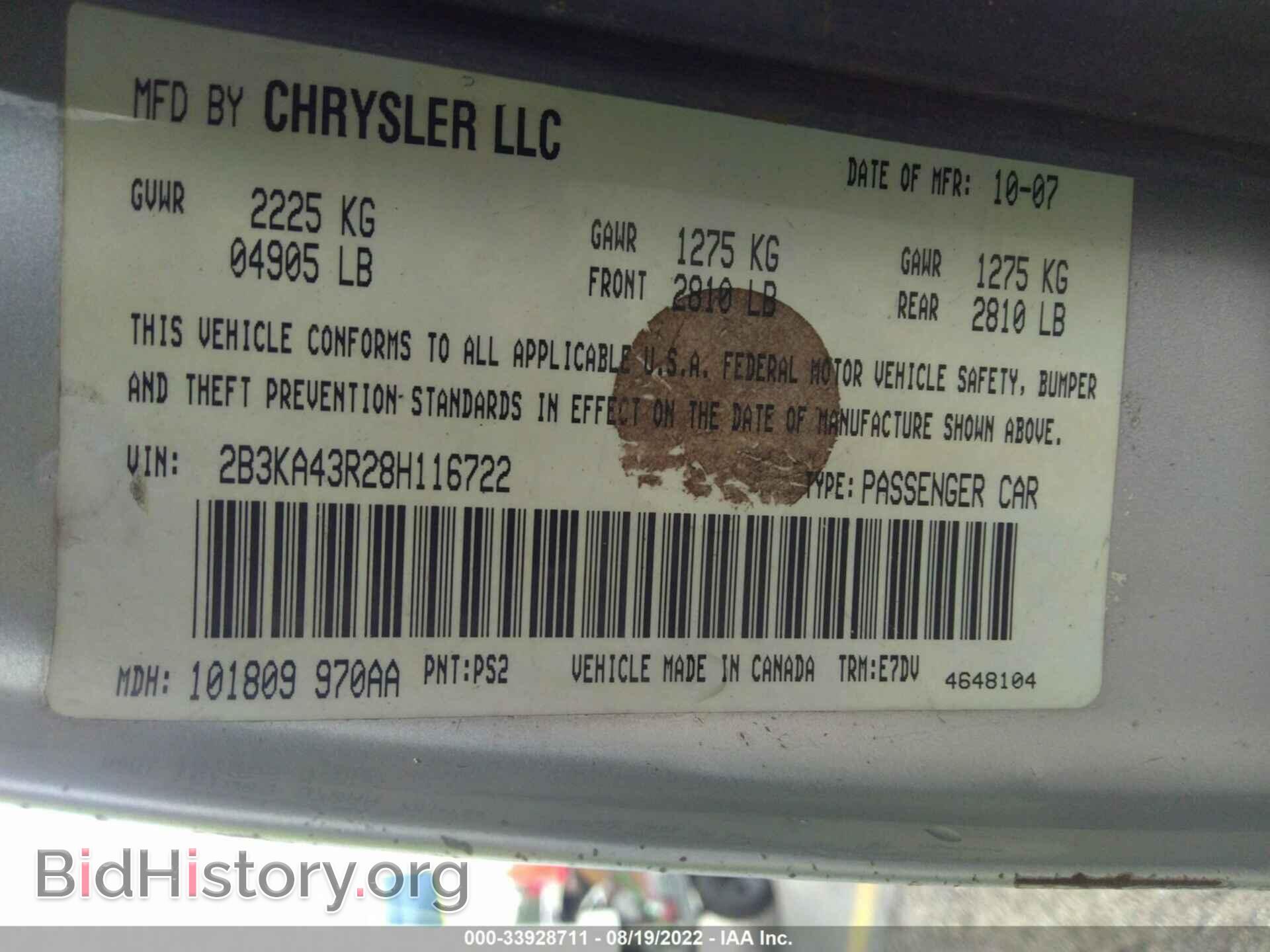 2008 DODGE CHARGER - VIN: 2B3KA43R28H116722 - Фото 9
