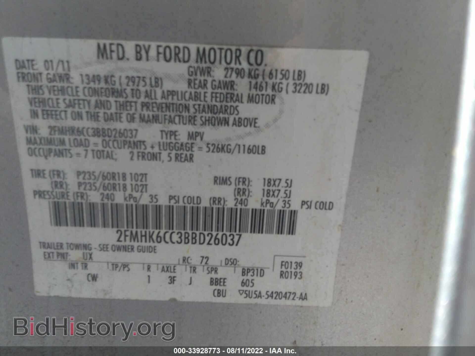 2011 FORD FLEX - VIN: 2FMHK6CC3BBD26037 - Фото 9