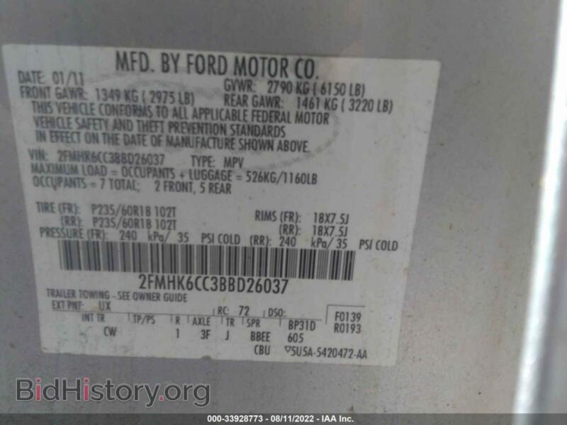 2011 Ford FLEX (VIN 2FMHK6CC3BBD26037) — photo 9 of 11