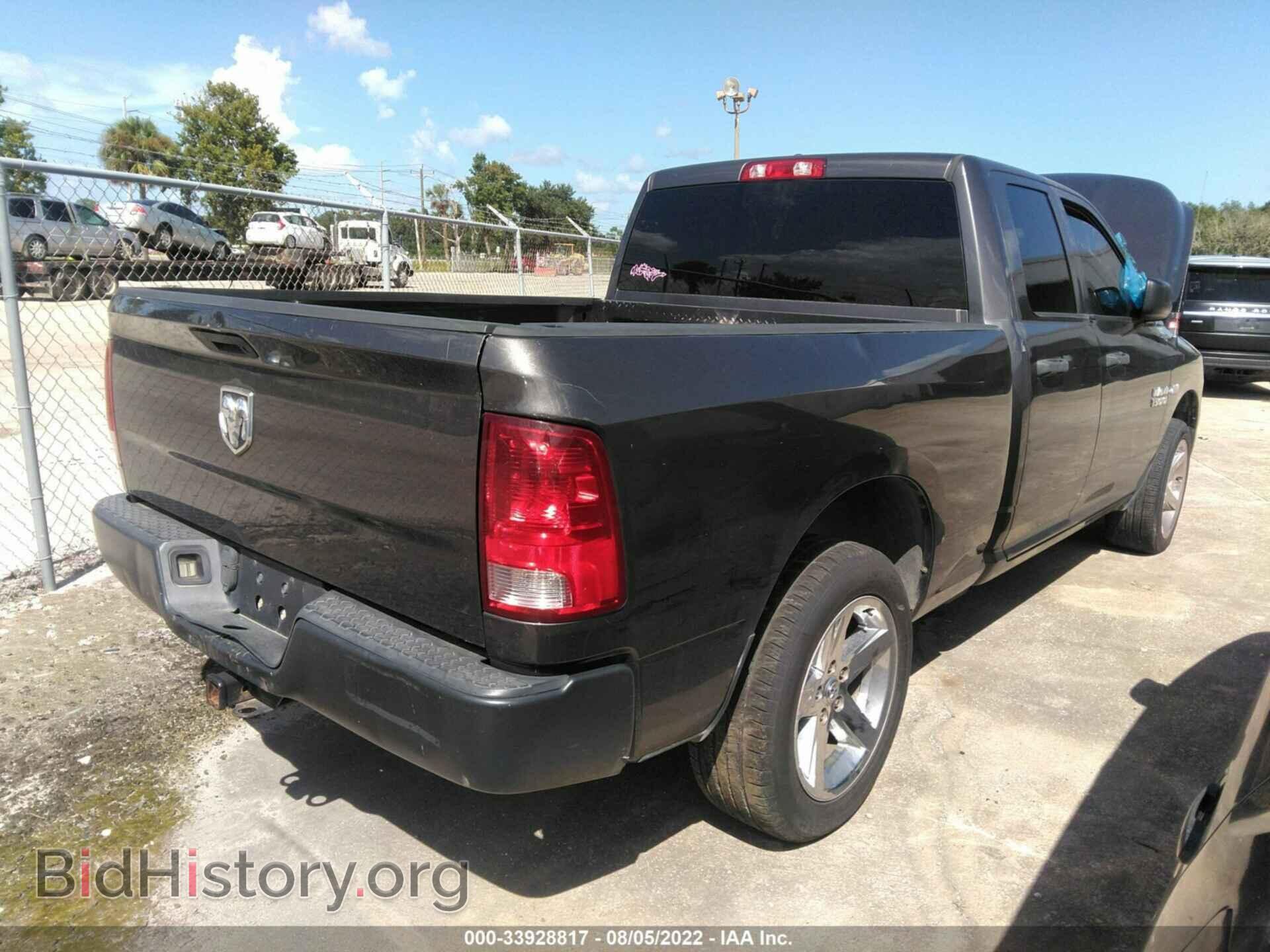 2014 RAM 1500 - VIN: 1C6RR7FT5ES351030 - Фото 4