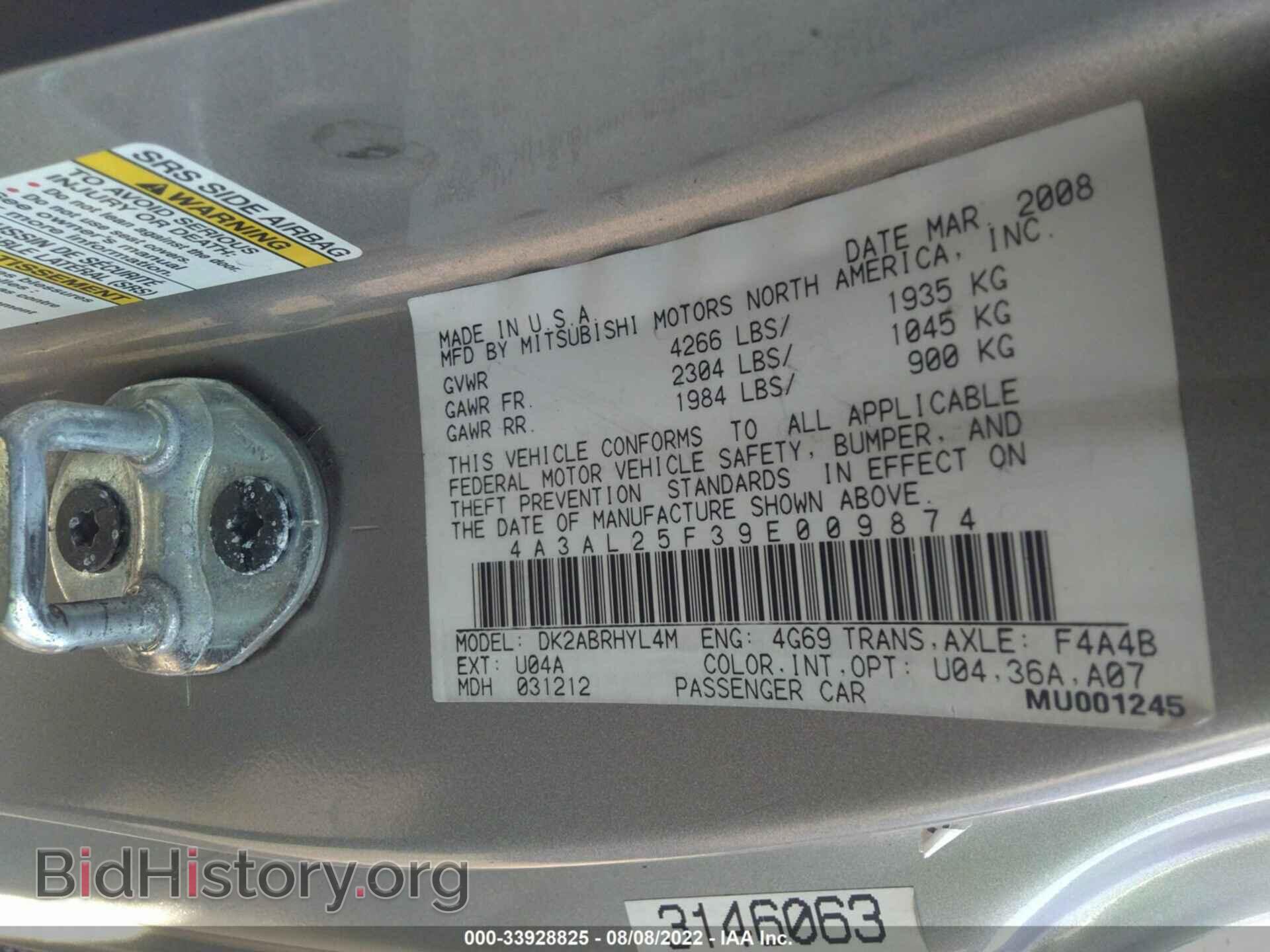2009 MITSUBISHI ECLIPSE - VIN: 4A3AL25F39E009874 - Photo 9