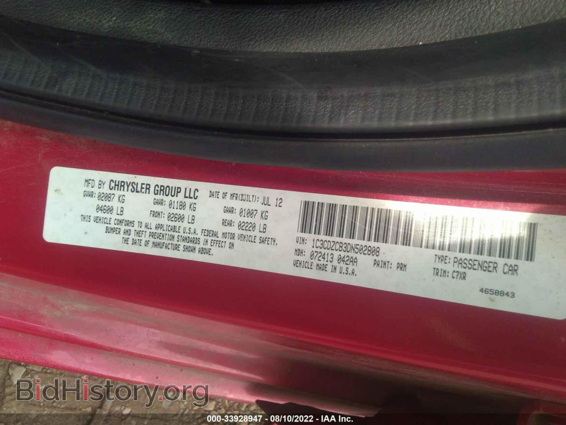 2013 DODGE AVENGER - VIN: 1C3CDZCB3DN502808 - Фото 9