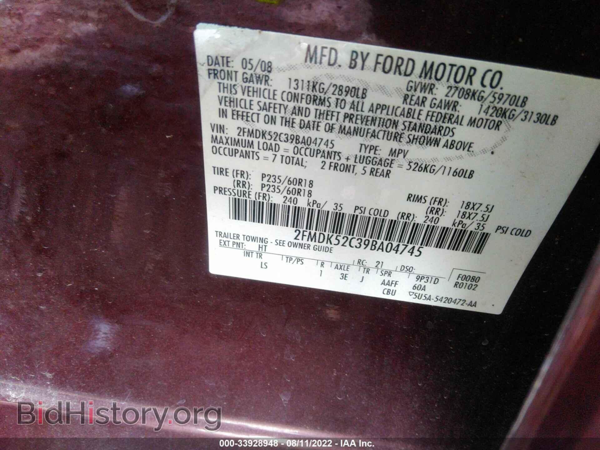 2009 FORD FLEX - VIN: 2FMDK52C39BA04745 - Фото 9
