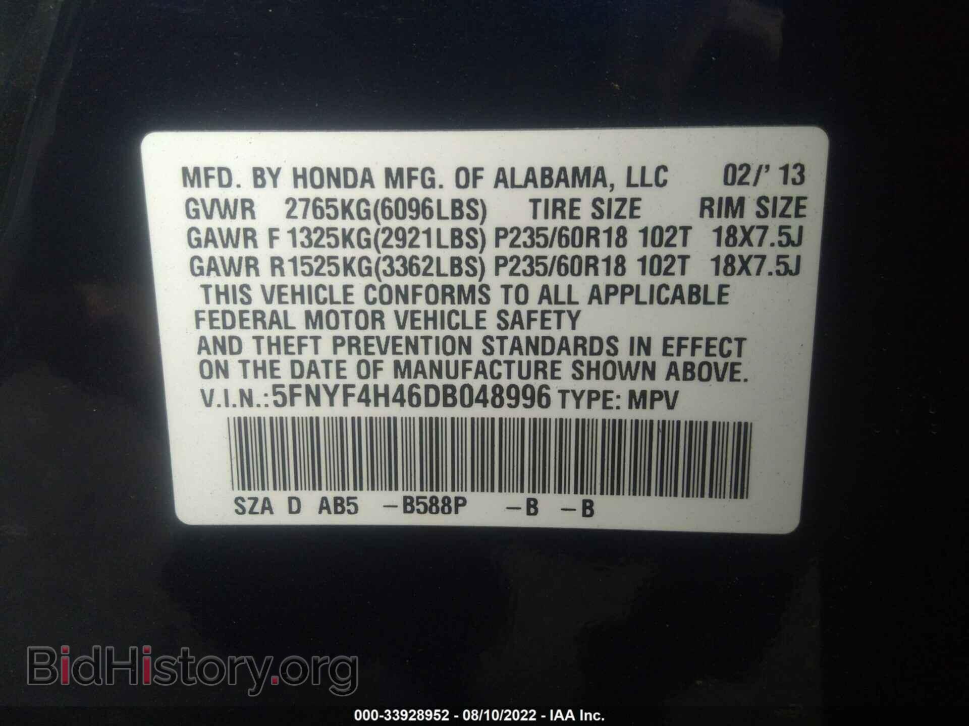 2013 HONDA PILOT - VIN: 5FNYF4H46DB048996 - Photo 9