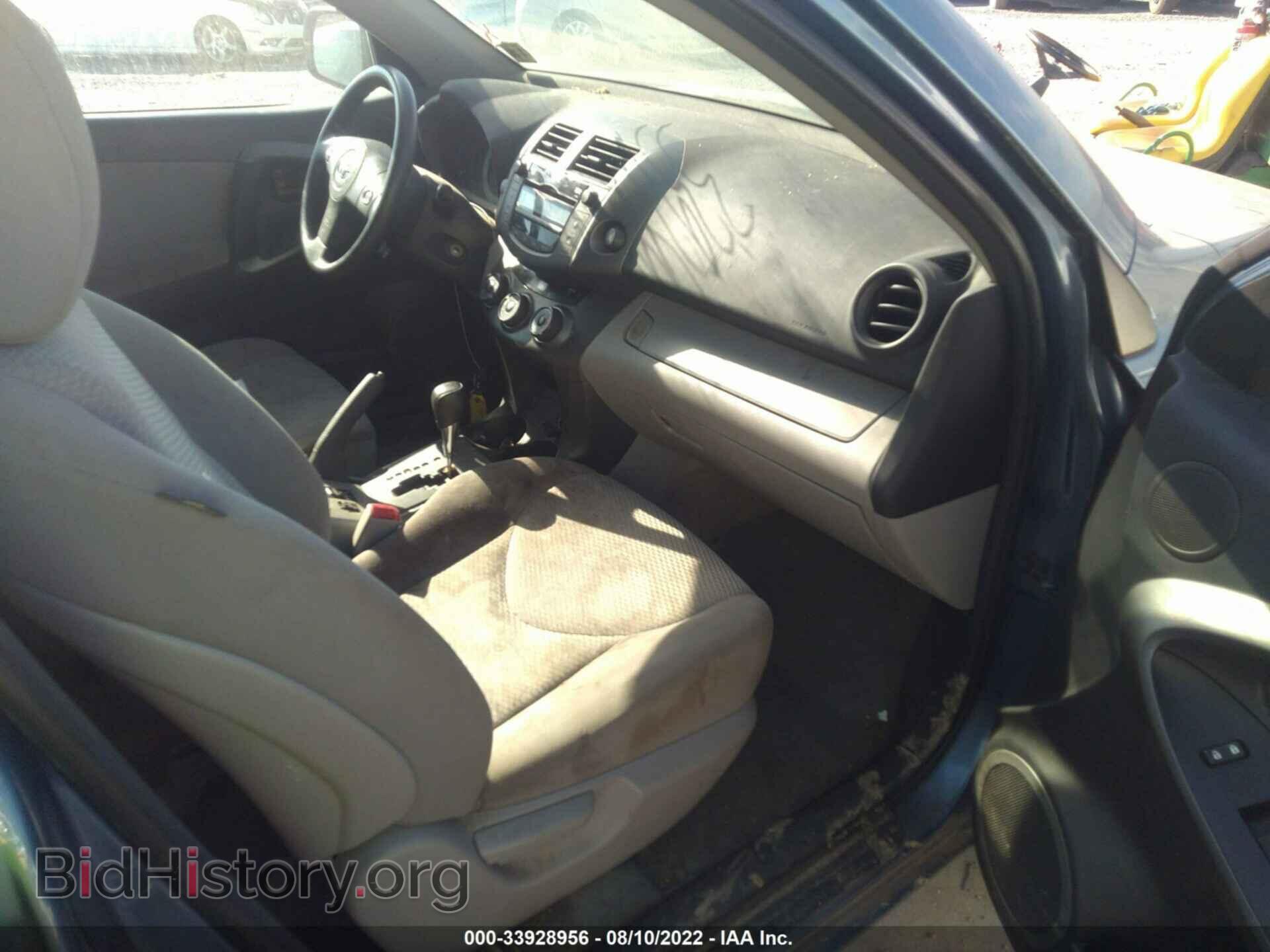 2011 TOYOTA RAV4 - VIN: 2T3BF4DV1BW105231 - Фото 5