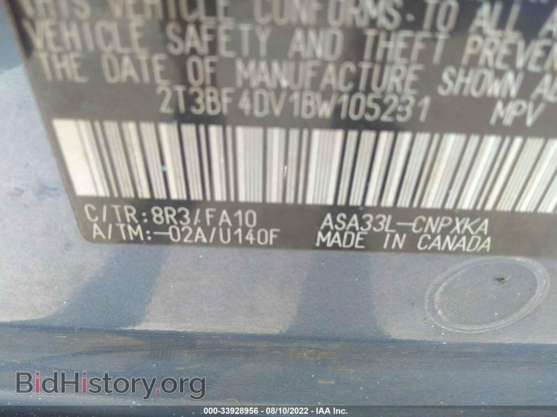 2011 TOYOTA RAV4 - VIN: 2T3BF4DV1BW105231 - Фото 9