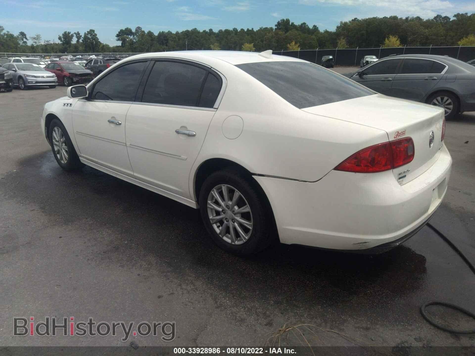 2010 BUICK LUCERNE - VIN: 1G4HC5EM8AU127247 - Фото 3