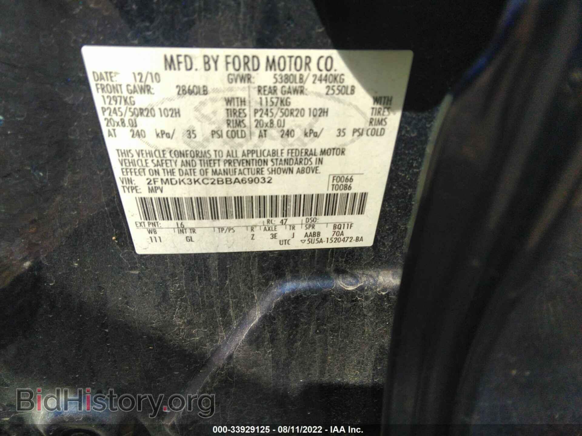 2011 FORD EDGE - VIN: 2FMDK3KC2BBA69032 - Фото 9
