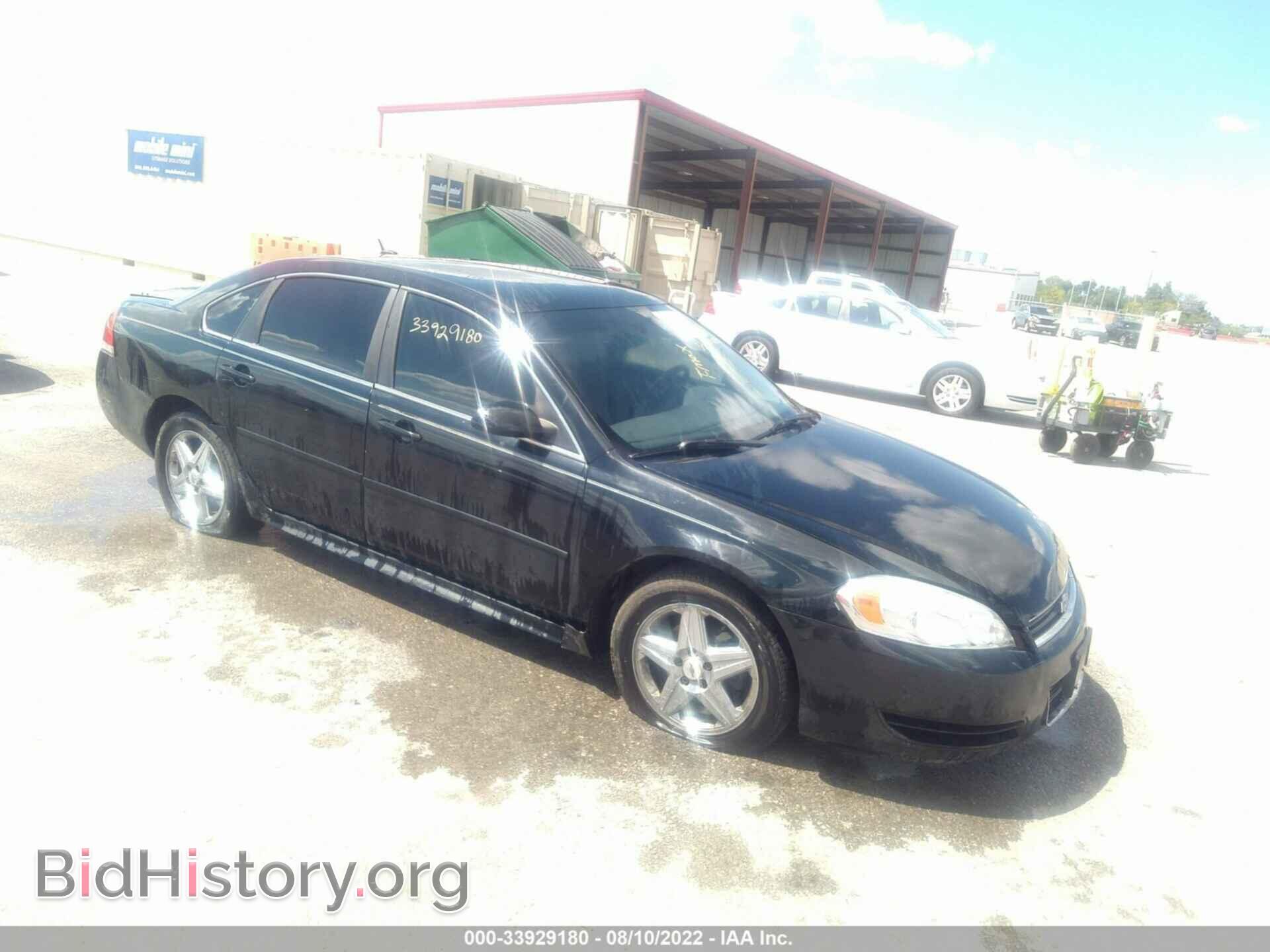 Photo 2G1WA5EK8B1237785 - CHEVROLET IMPALA 2011