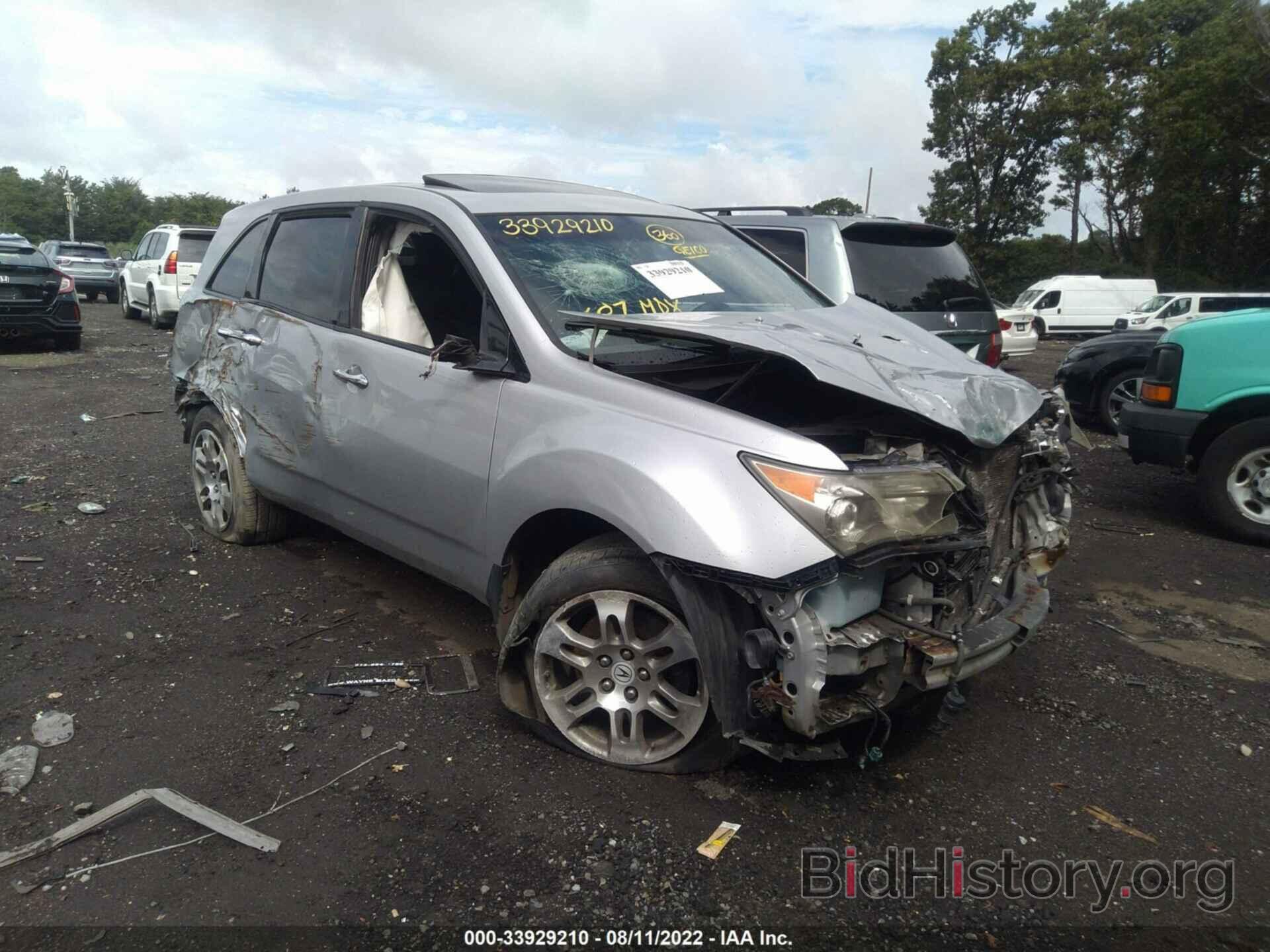 Photo 2HNYD28557H004600 - ACURA MDX 2007