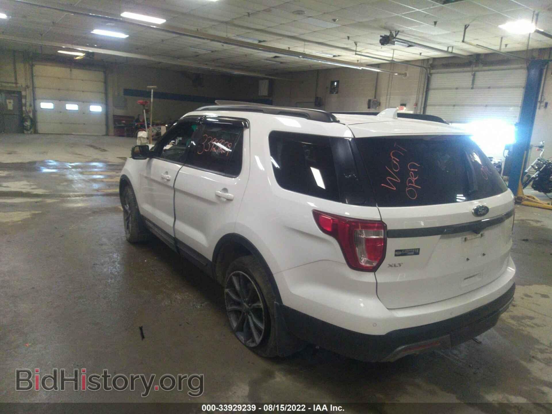 2017 FORD EXPLORER - VIN: 1FM5K8D88HGB48667 - Photo 3