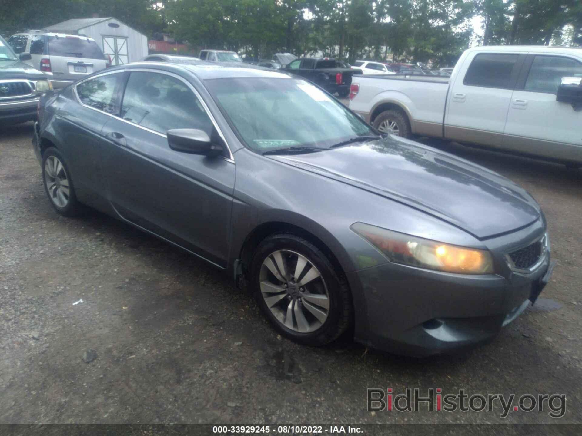 Photo 1HGCS12838A020623 - HONDA ACCORD CPE 2008