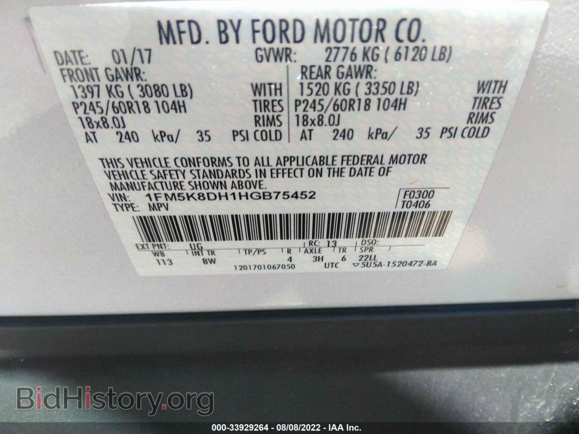 2017 FORD EXPLORER - VIN: 1FM5K8DH1HGB75452 - Photo 9