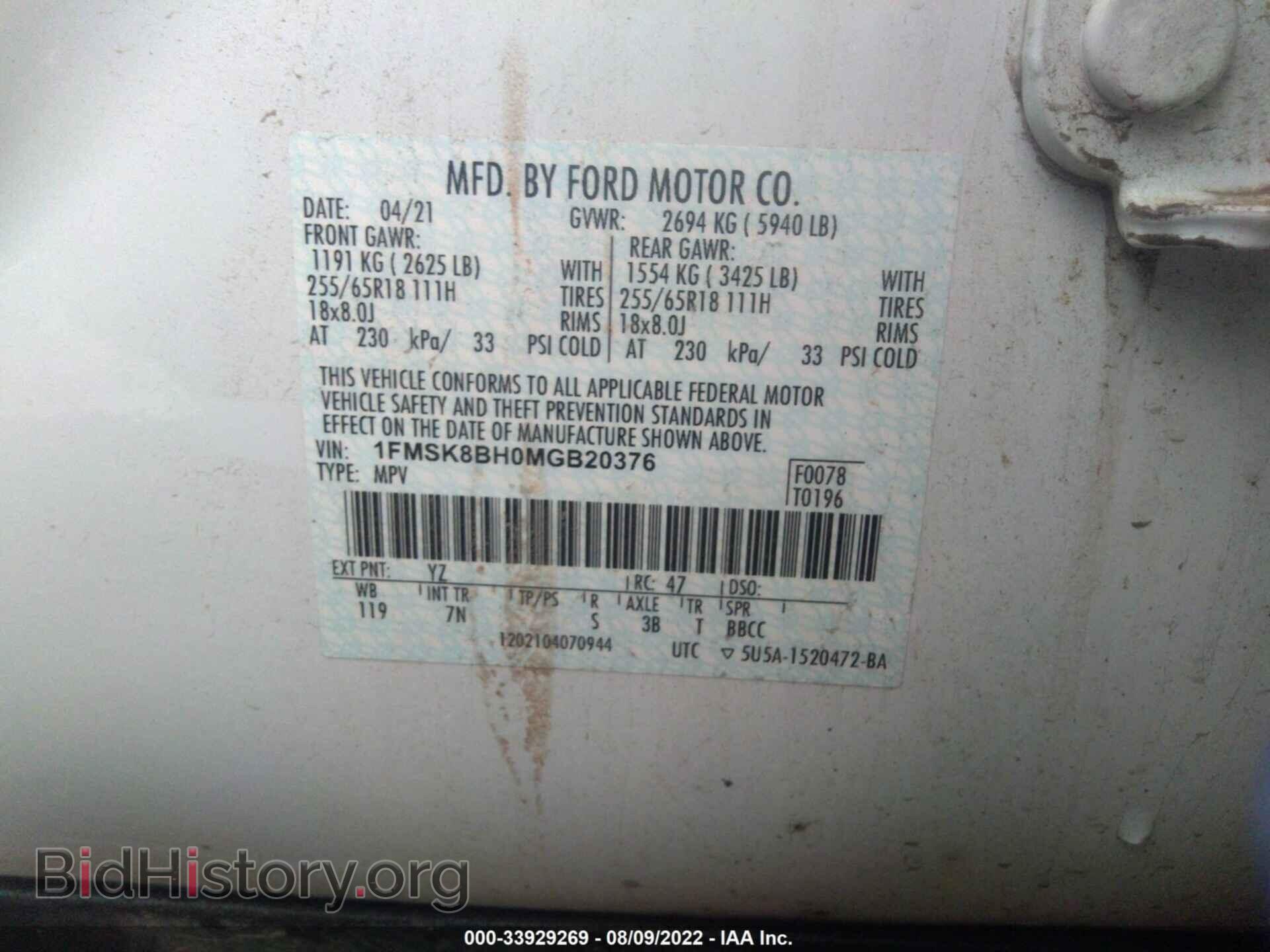 2021 FORD EXPLORER - VIN: 1FMSK8BH0MGB20376 - Photo 9