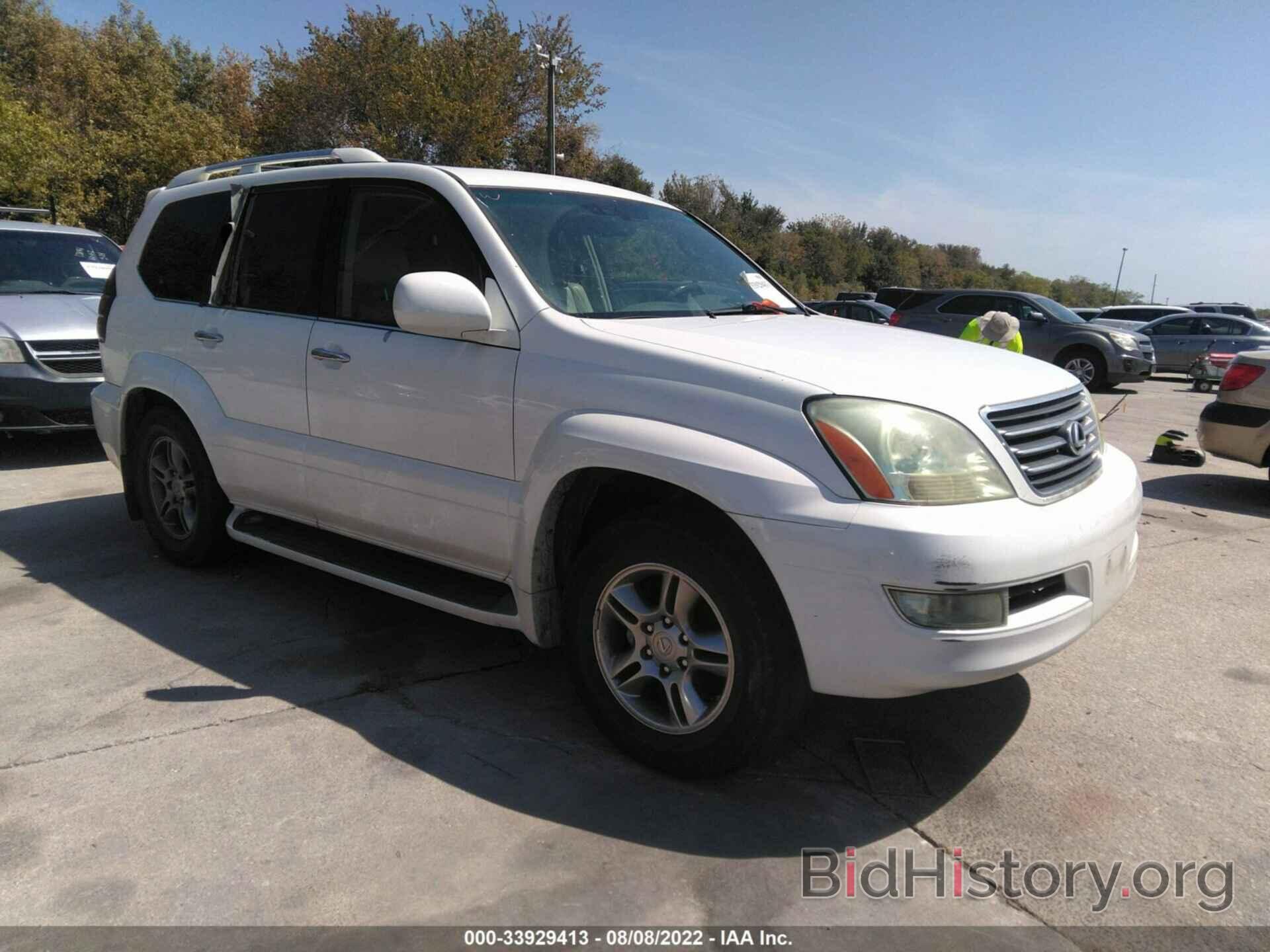 Photo JTJBT20X280165484 - LEXUS GX 470 2008