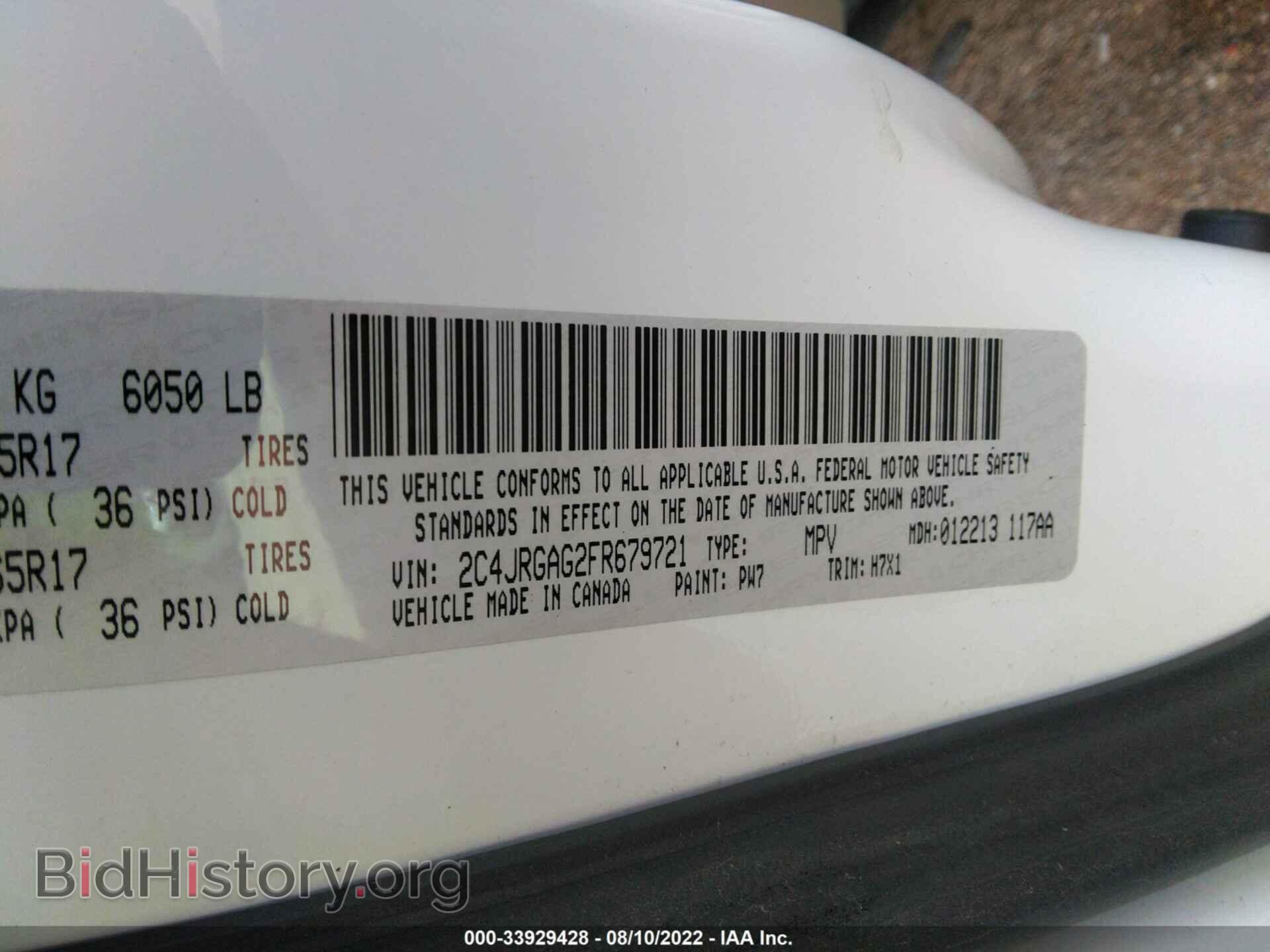 2015 RAM CARGO VAN - VIN: 2C4JRGAG2FR679721 - Фото 9