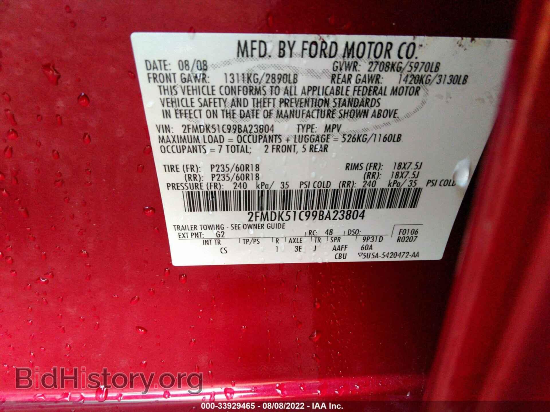 2009 FORD FLEX - VIN: 2FMDK51C99BA23804 - Photo 9