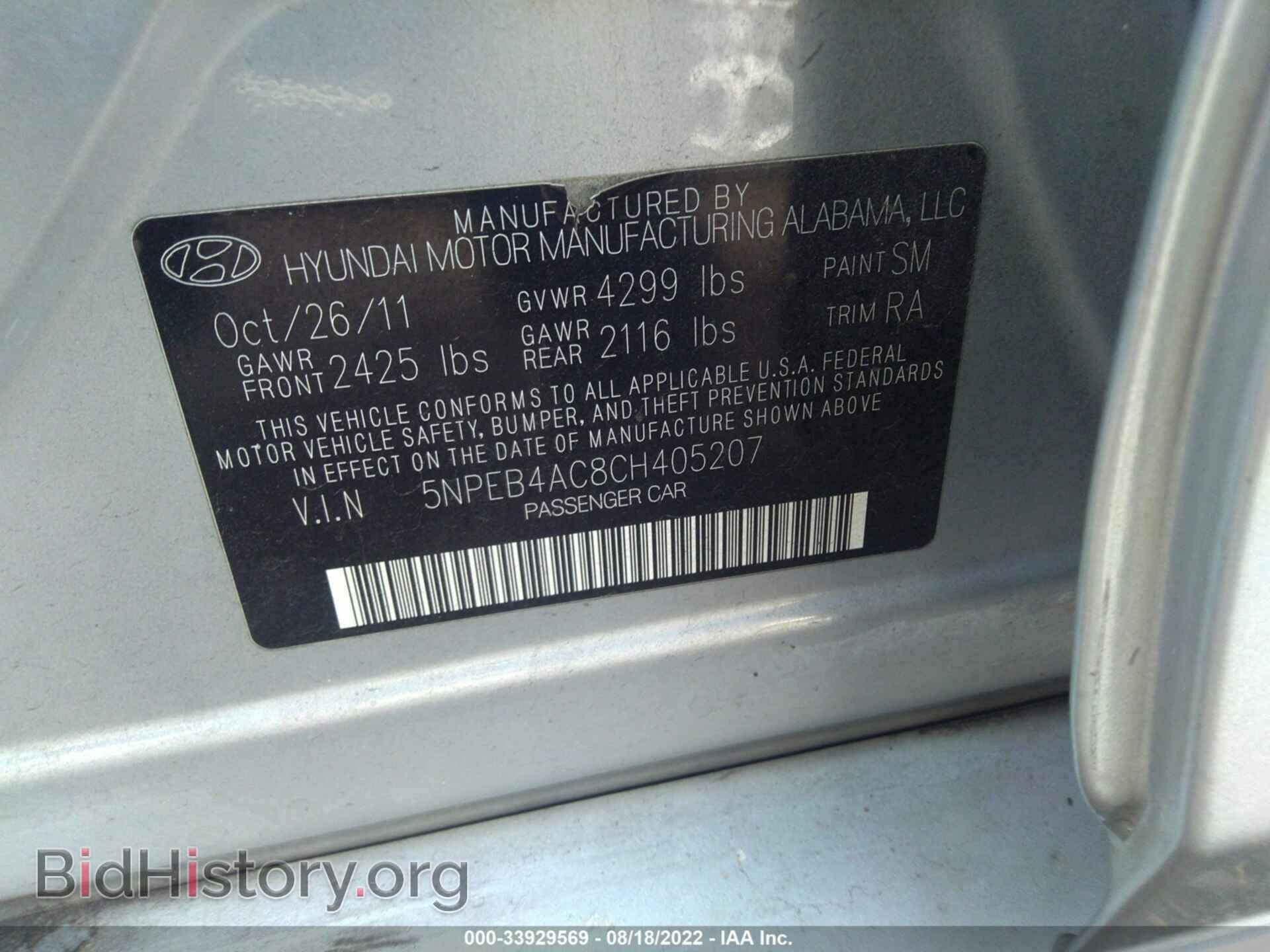 2012 HYUNDAI SONATA - VIN: 5NPEB4AC8CH405207 - Фото 9