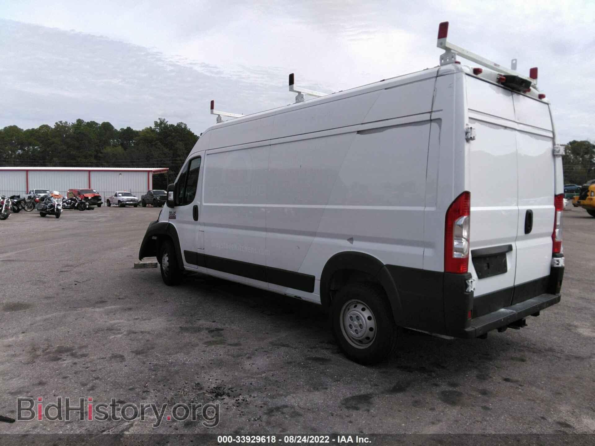 2019 RAM PROMASTER CARGO VAN - VIN: 3C6TRVDG5KE557396 - Фото 3