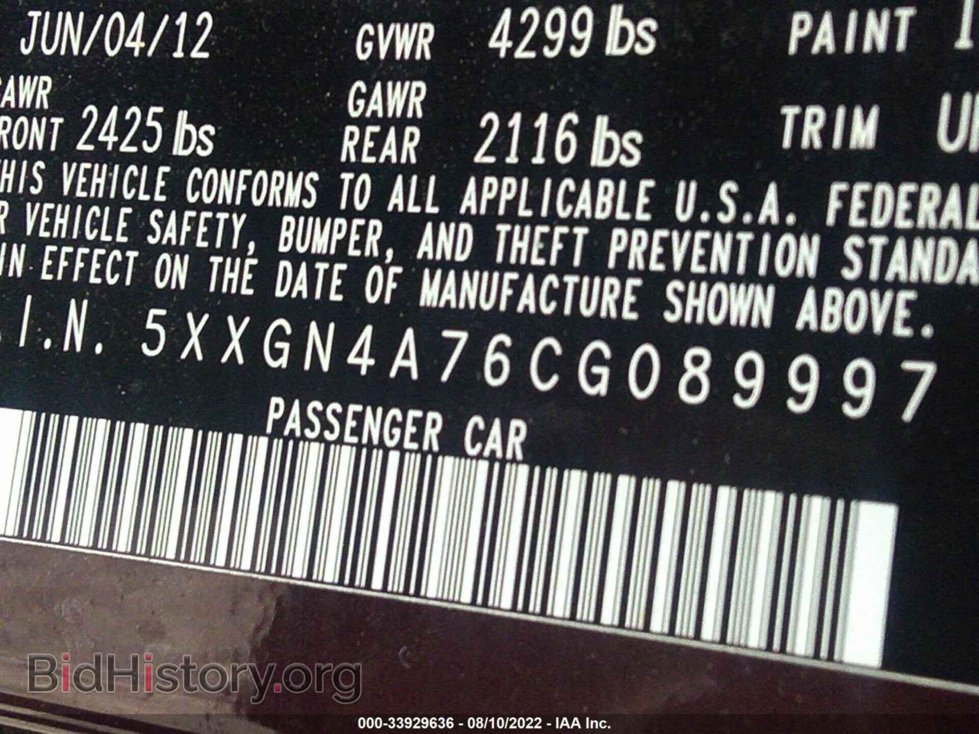 2012 KIA OPTIMA - VIN: 5XXGN4A76CG089997 - Фото 9