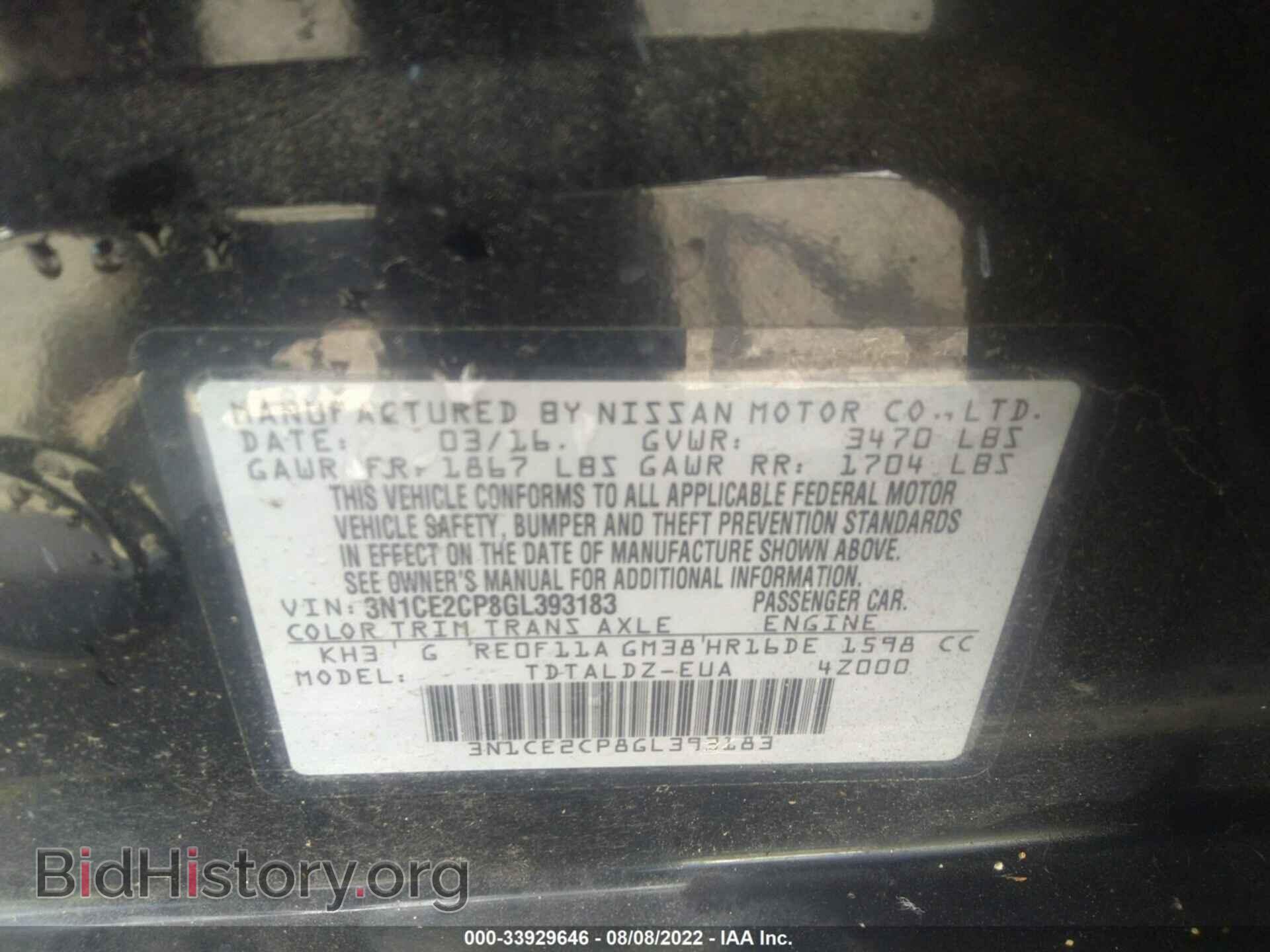 2016 NISSAN VERSA NOTE - VIN: 3N1CE2CP8GL393183 - Фото 9