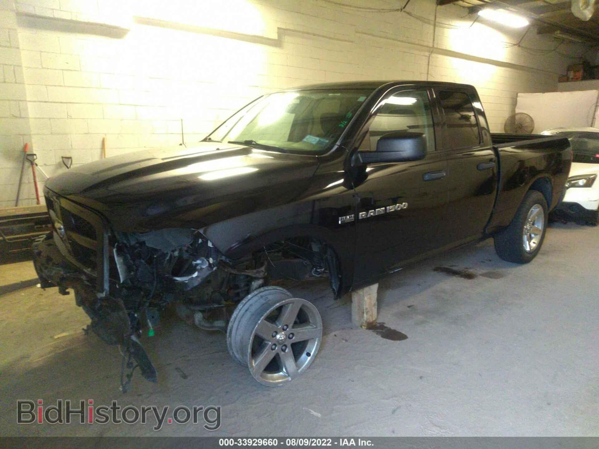 2012 RAM 1500 - VIN: 1C6RD7FT8CS213588 - Фото 2