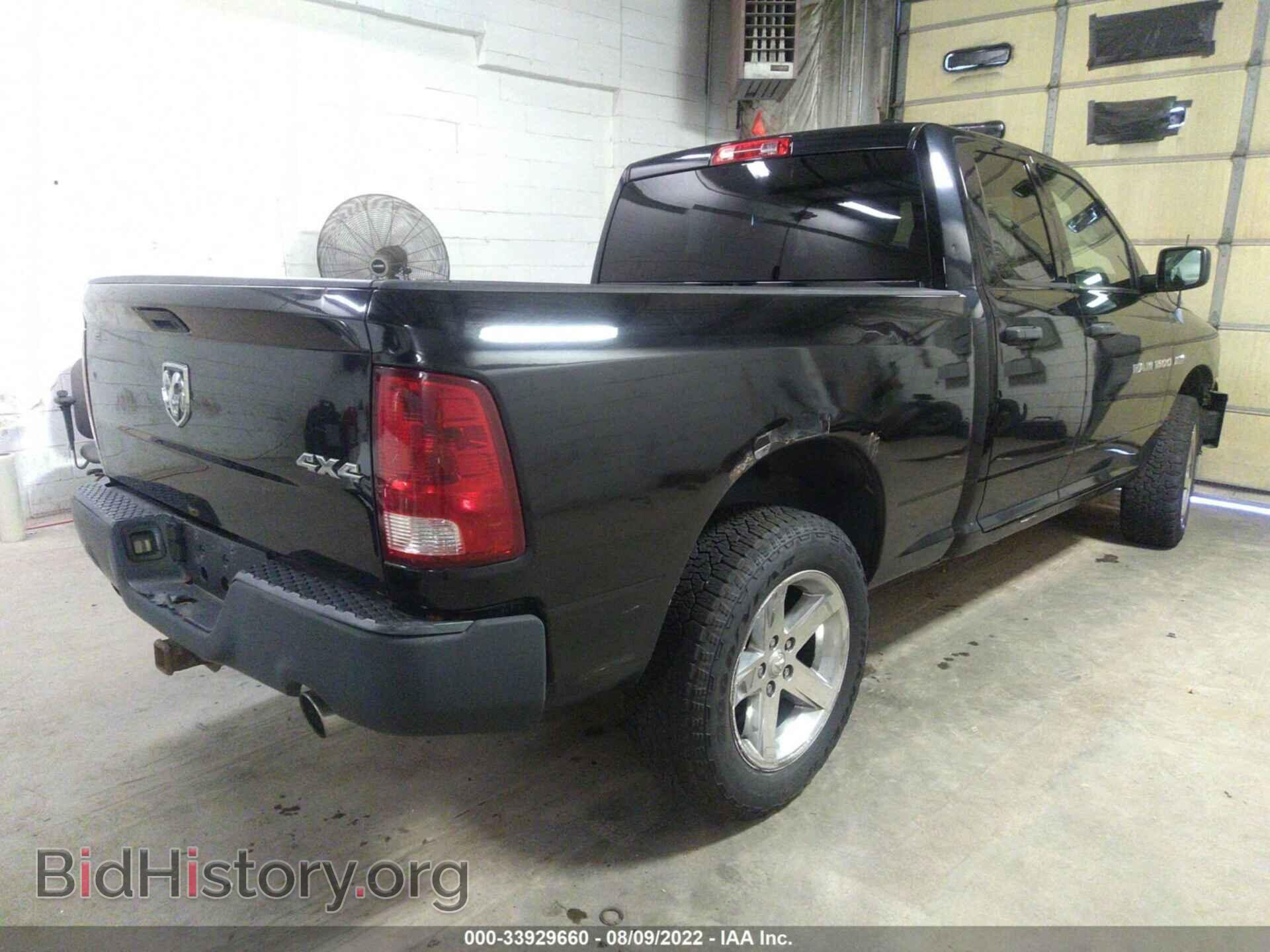 2012 RAM 1500 - VIN: 1C6RD7FT8CS213588 - Фото 4