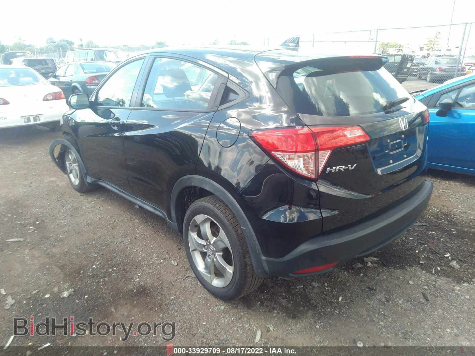 2017 HONDA HR-V - VIN: 3CZRU6H37HM700744 - Фото 3