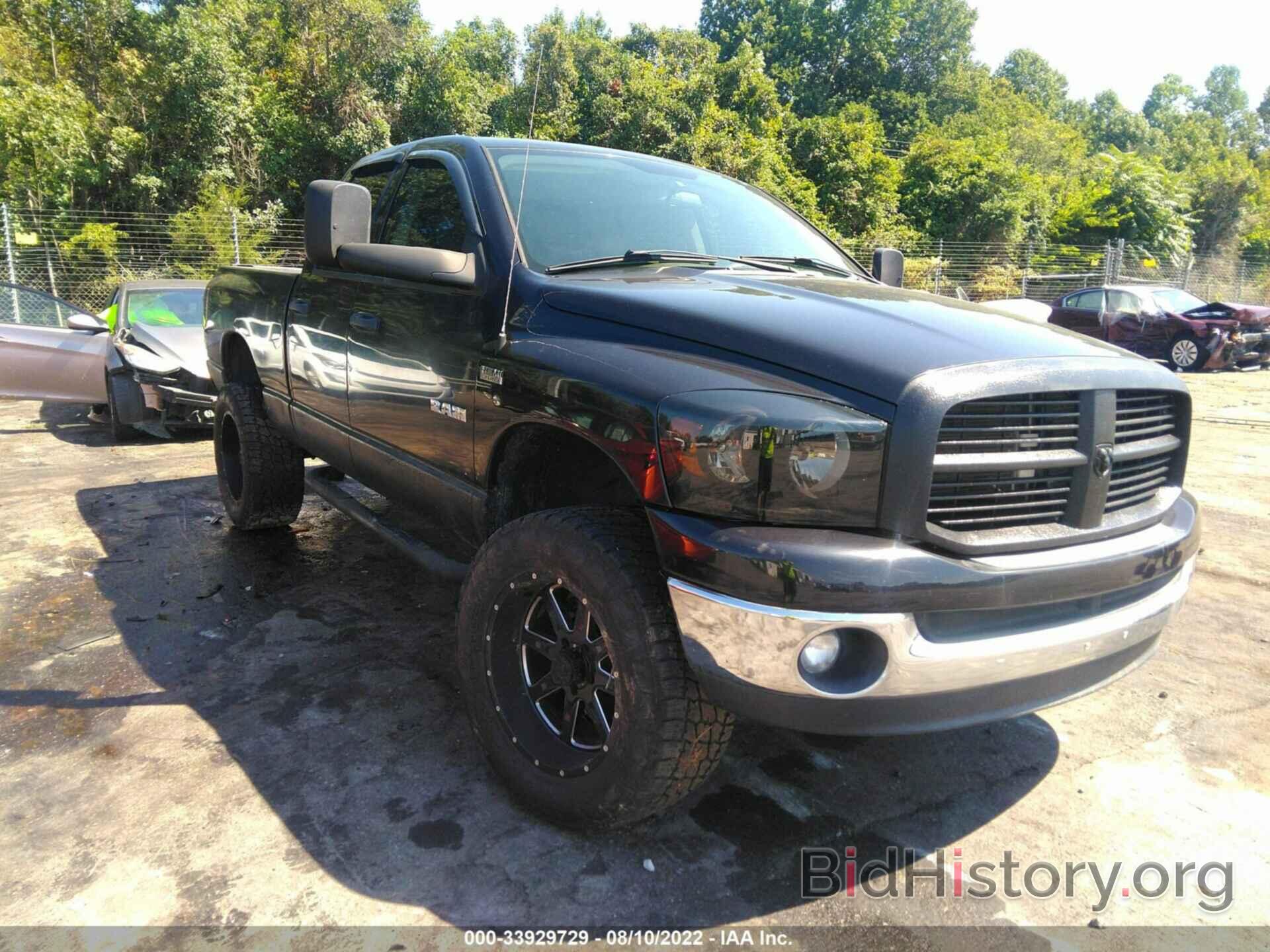 Photo 1D7HU18278J186859 - DODGE RAM 1500 2008