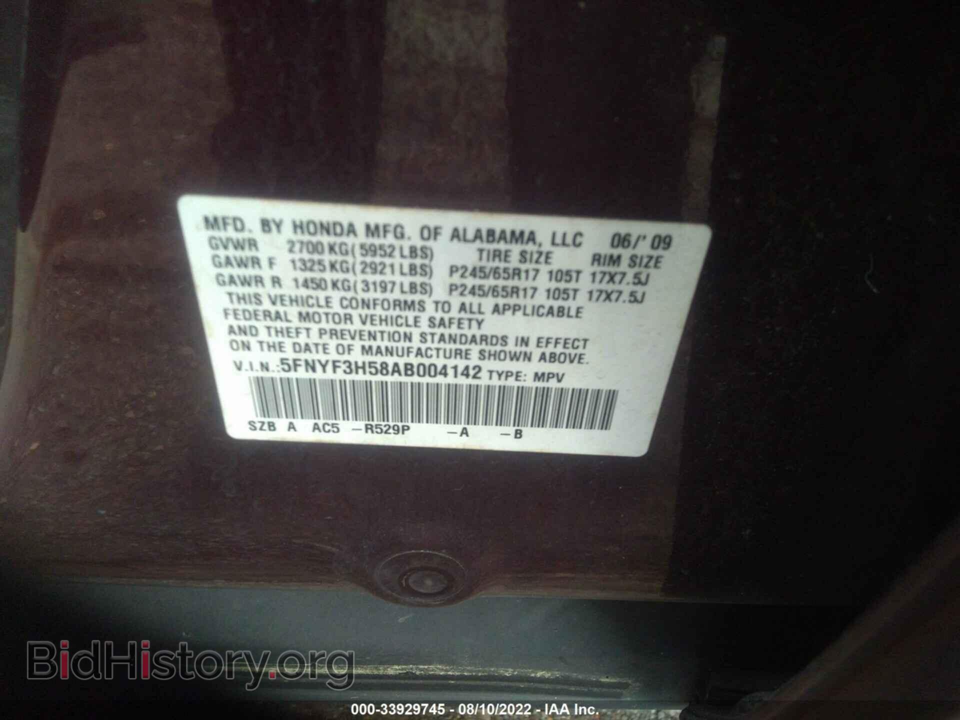 2010 HONDA PILOT - VIN: 5FNYF3H58AB004142 - Фото 9