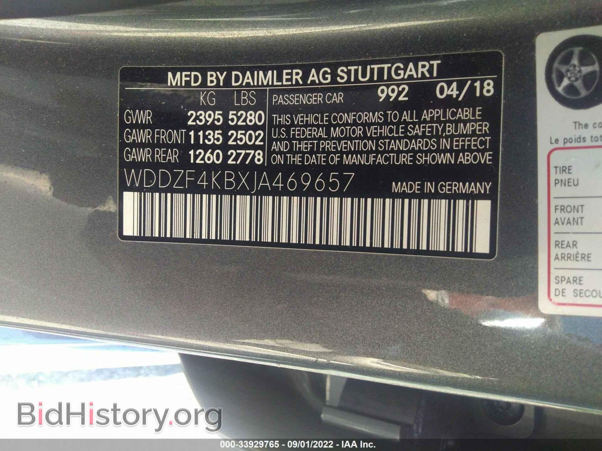 2018 MERCEDES-BENZ E-CLASS - VIN: WDDZF4KBXJA469657 - Фото 9