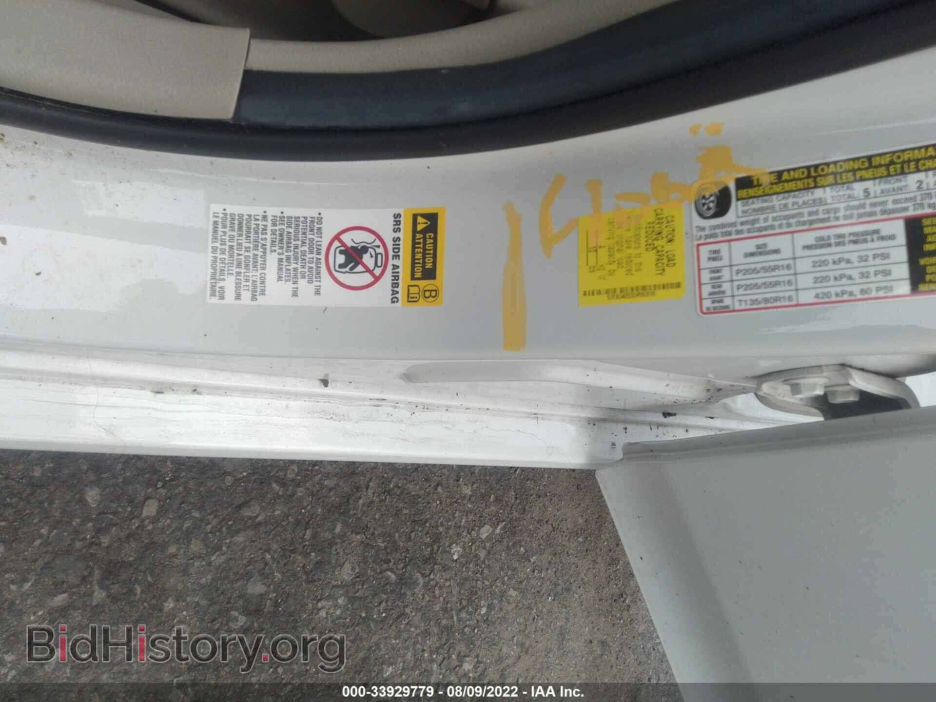 2013 TOYOTA COROLLA - VIN: 5YFBU4EE3DP093018 - Фото 6