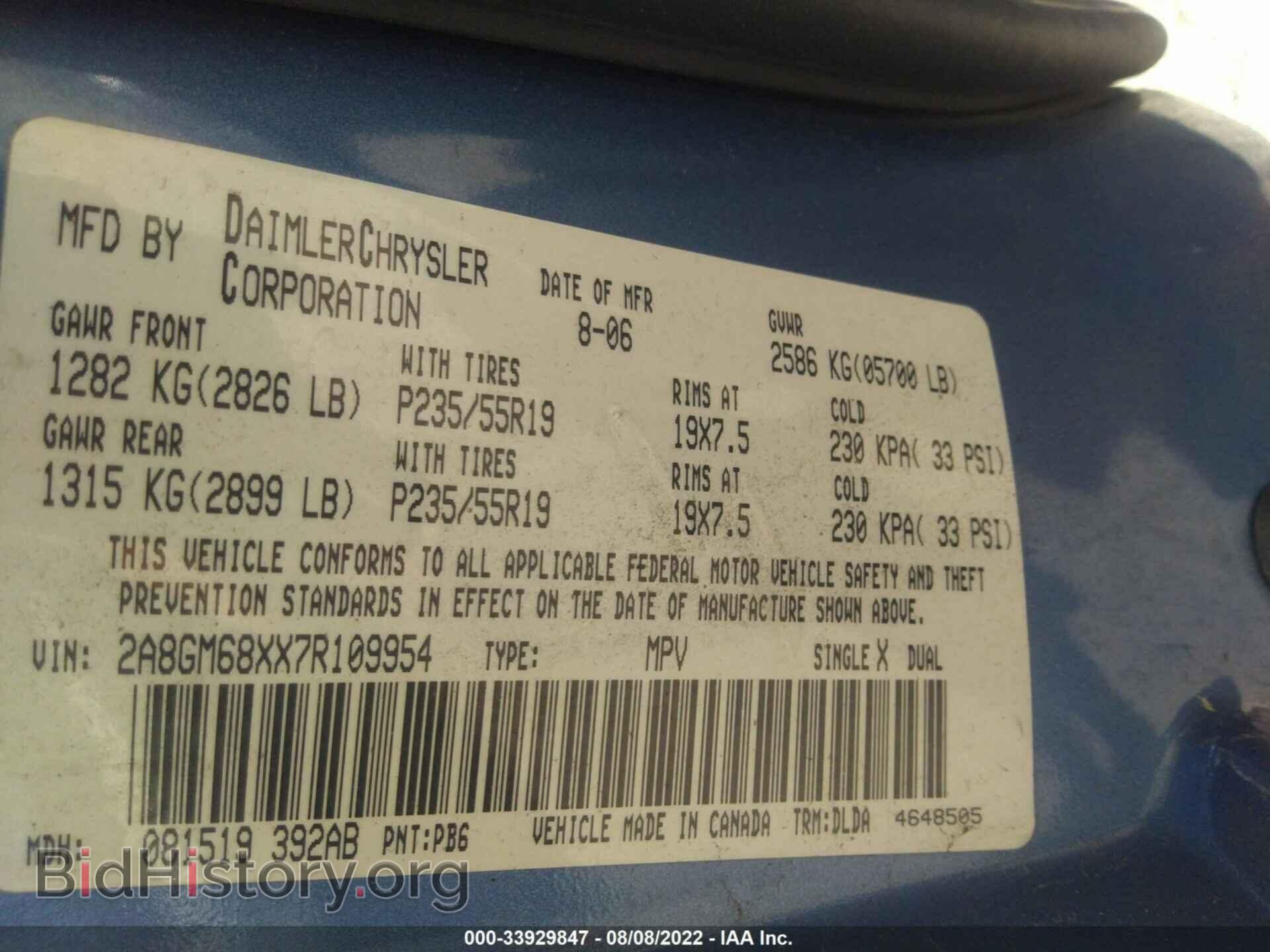 2007 CHRYSLER PACIFICA - VIN: 2A8GM68XX7R109954 - Фото 9