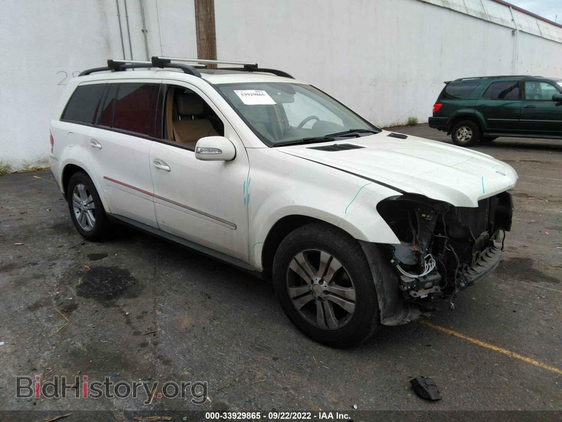 Фотография 4JGBF71E88A395959 - MERCEDES-BENZ GL-CLASS 2008
