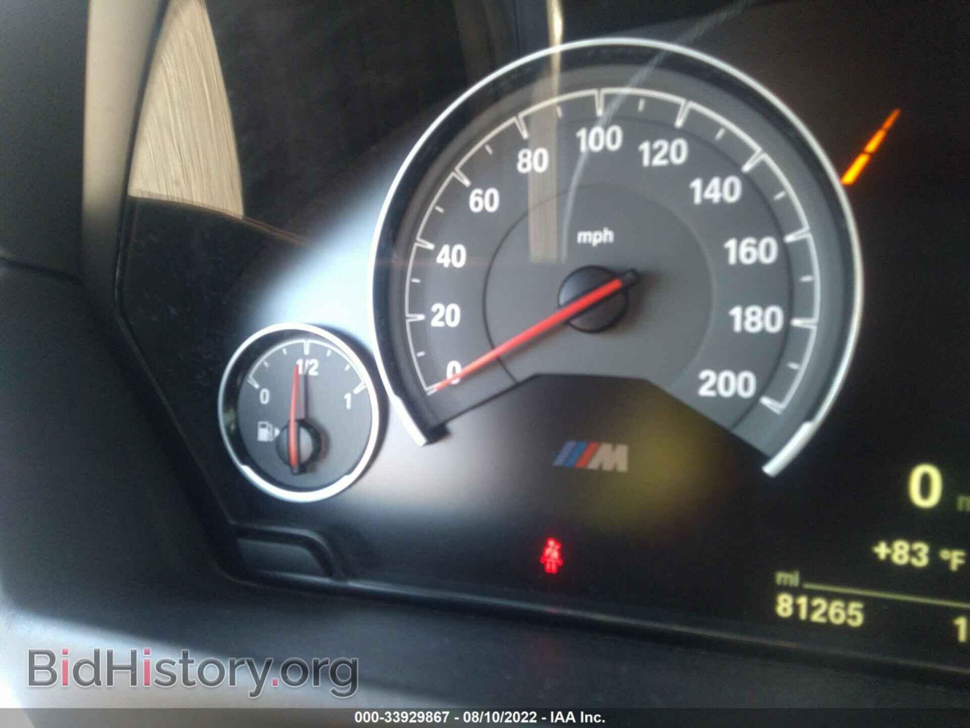 2015 BMW M4 - VIN: WBS3R9C50FK332279 - Фото 7